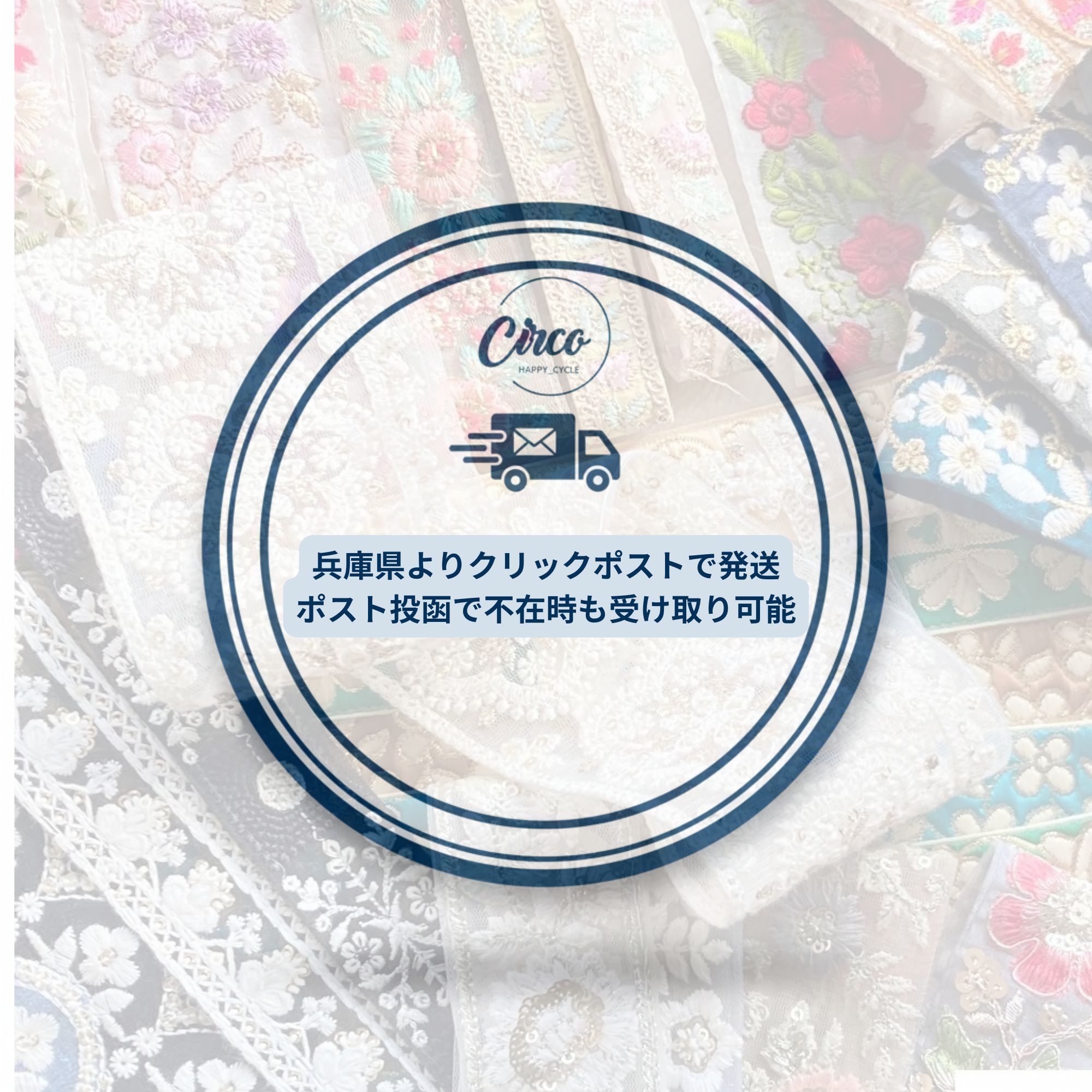 ワンハンドルバッグ/巾着/バッグ/かばん/インド刺繍リボン/チルコ