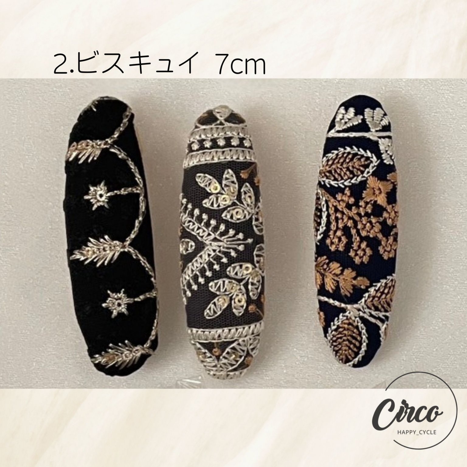 Circoセレクト！ビスキュイ バレッタ 7cm 金具シルバー