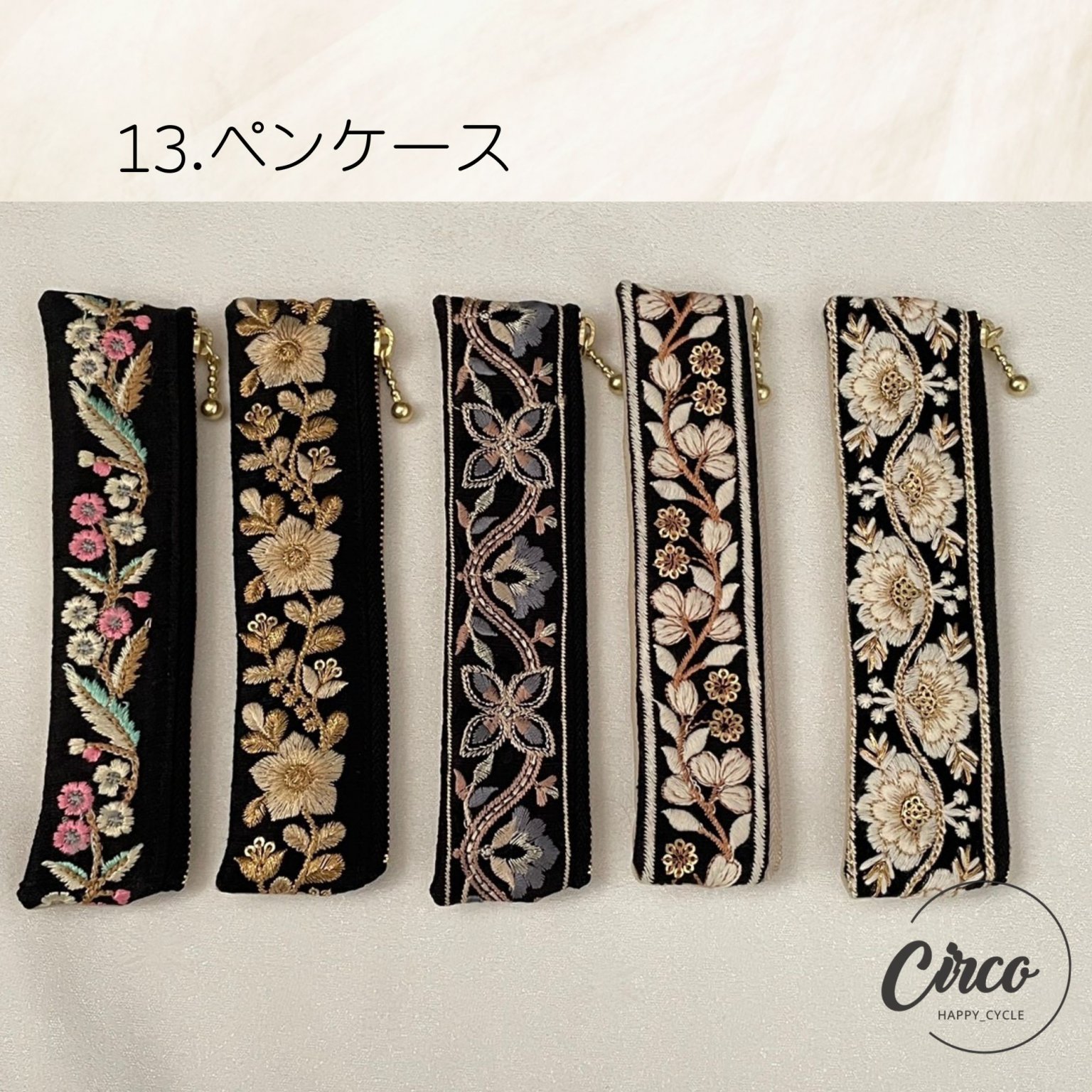 マルシェ限定！Circoセレクト！インド刺繍リボン ペンケース 現地お渡しのみ