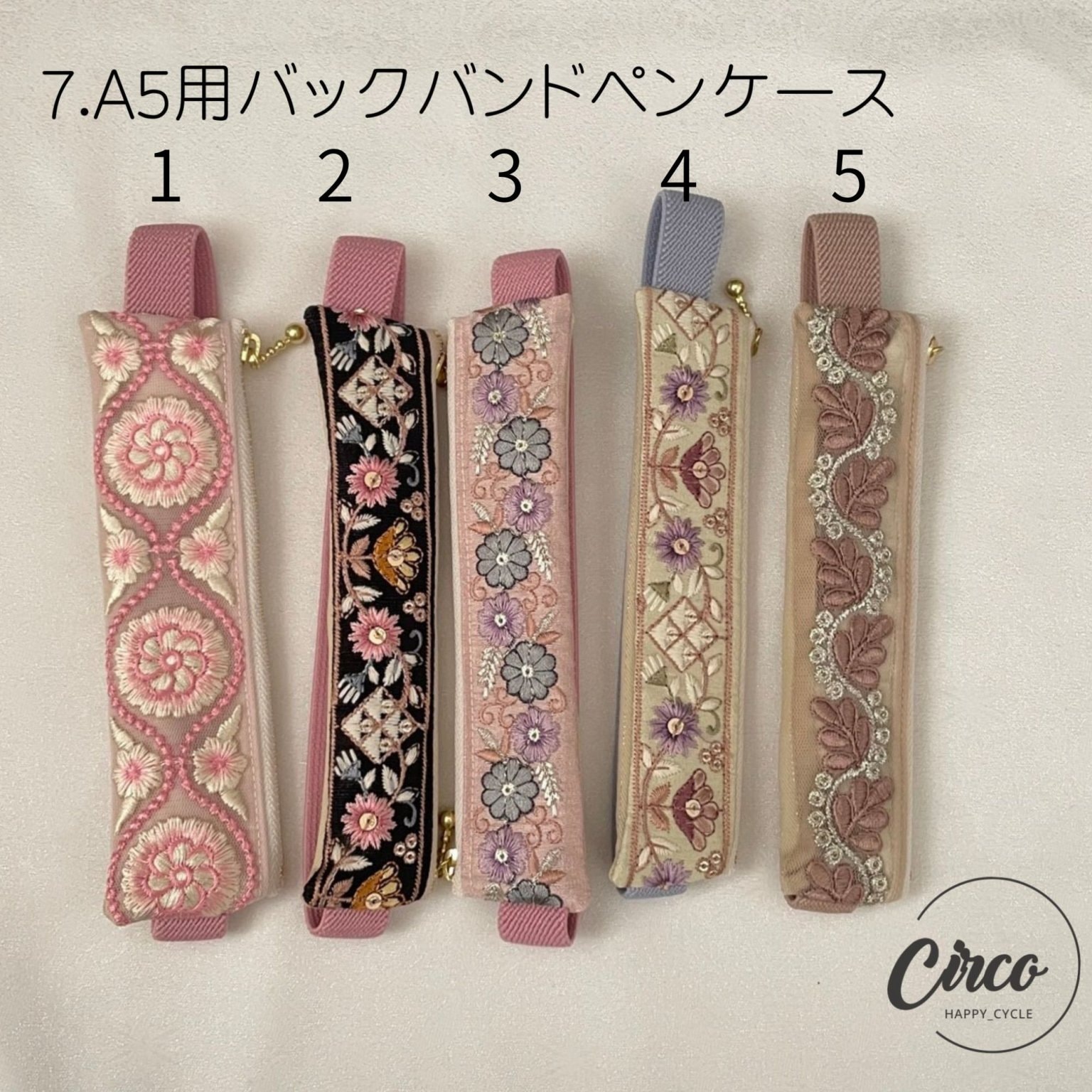 Circoセレクト！インド刺繍リボン A5 ブックバンドペンケース 