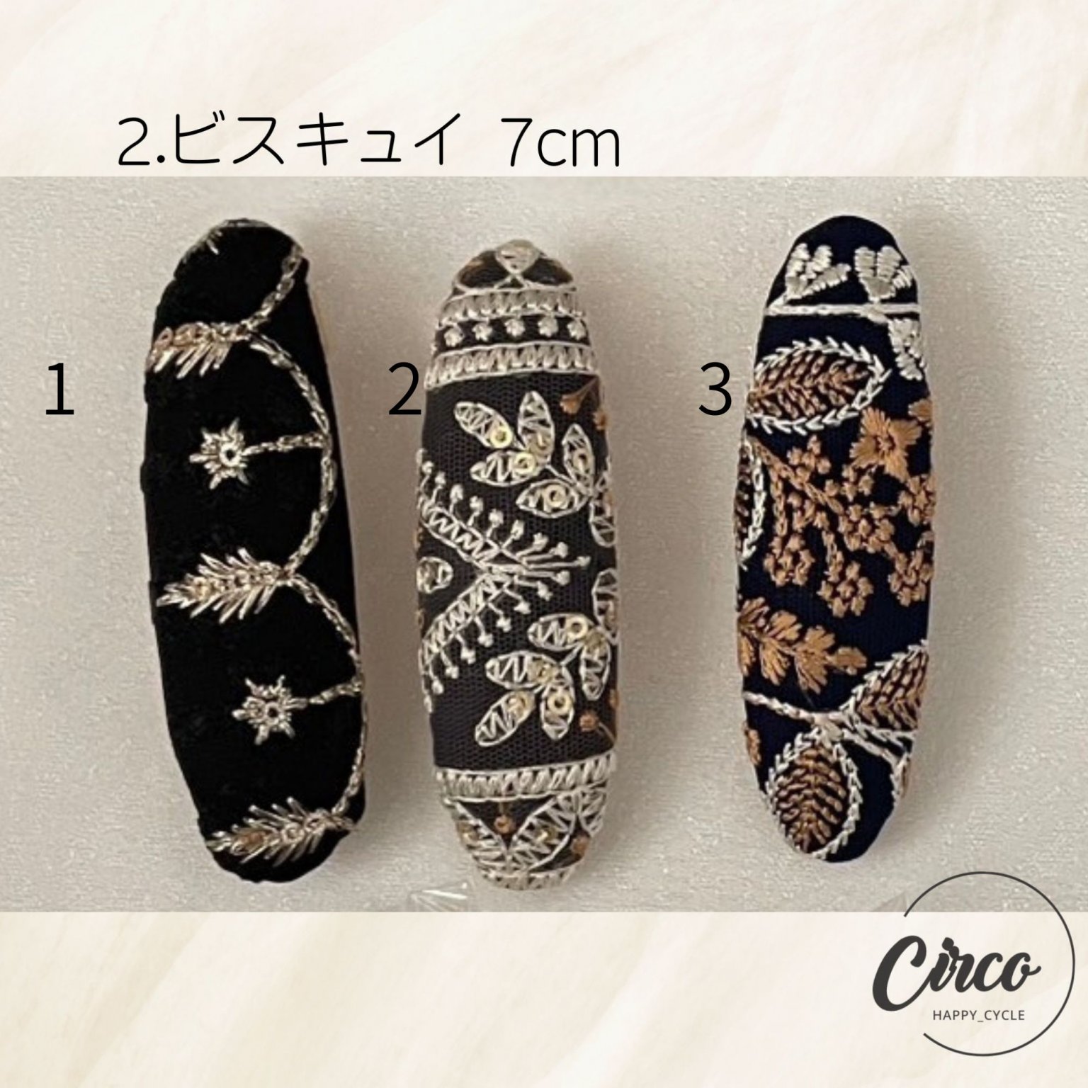 Circoセレクト！ビスキュイ バレッタ 7cm 金具シルバー