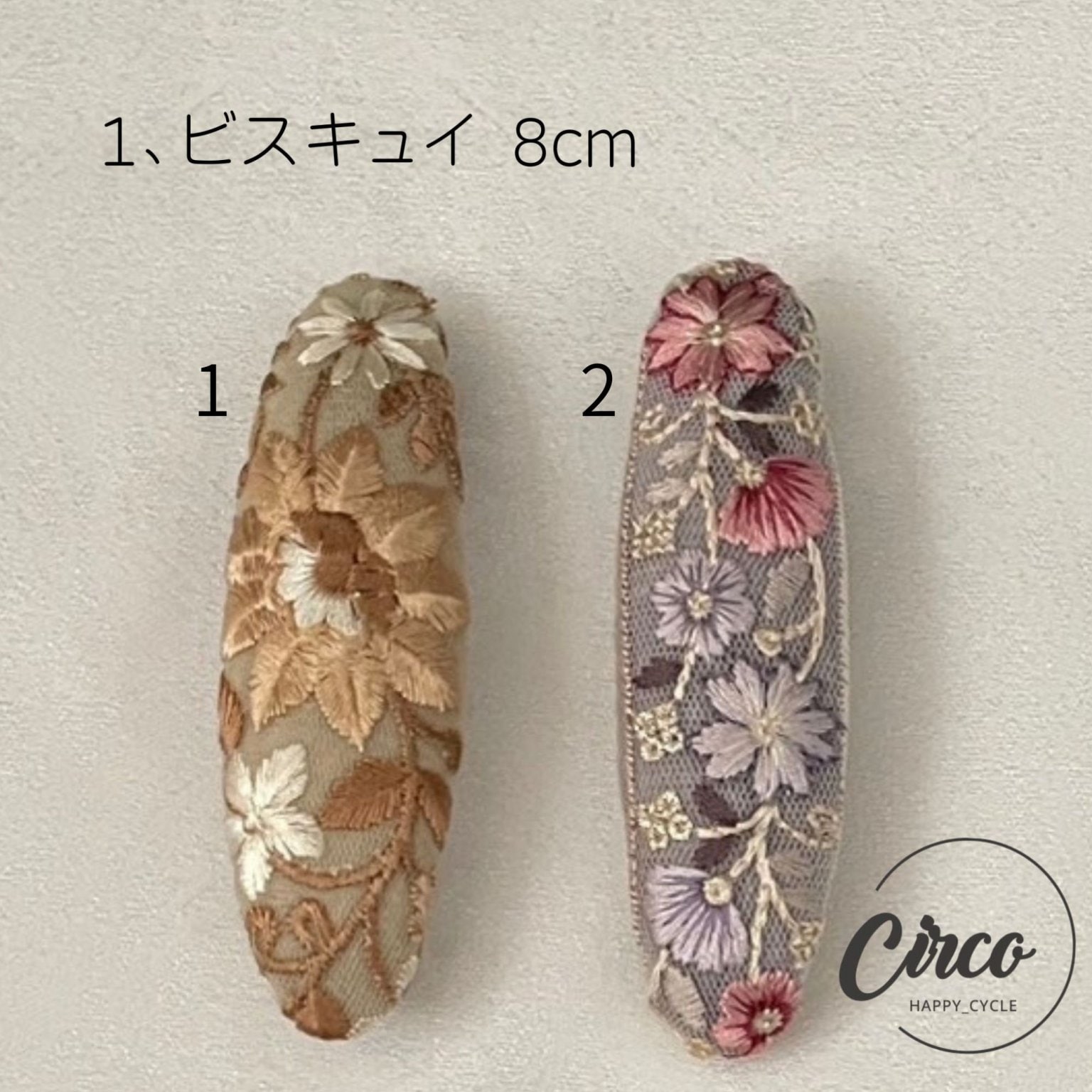 Circoセレクト！ビスキュイ バレッタ 8cm 金具シルバー