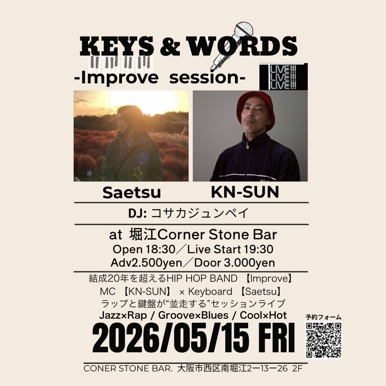 KEYS & WORDS vol.1 Improve Session