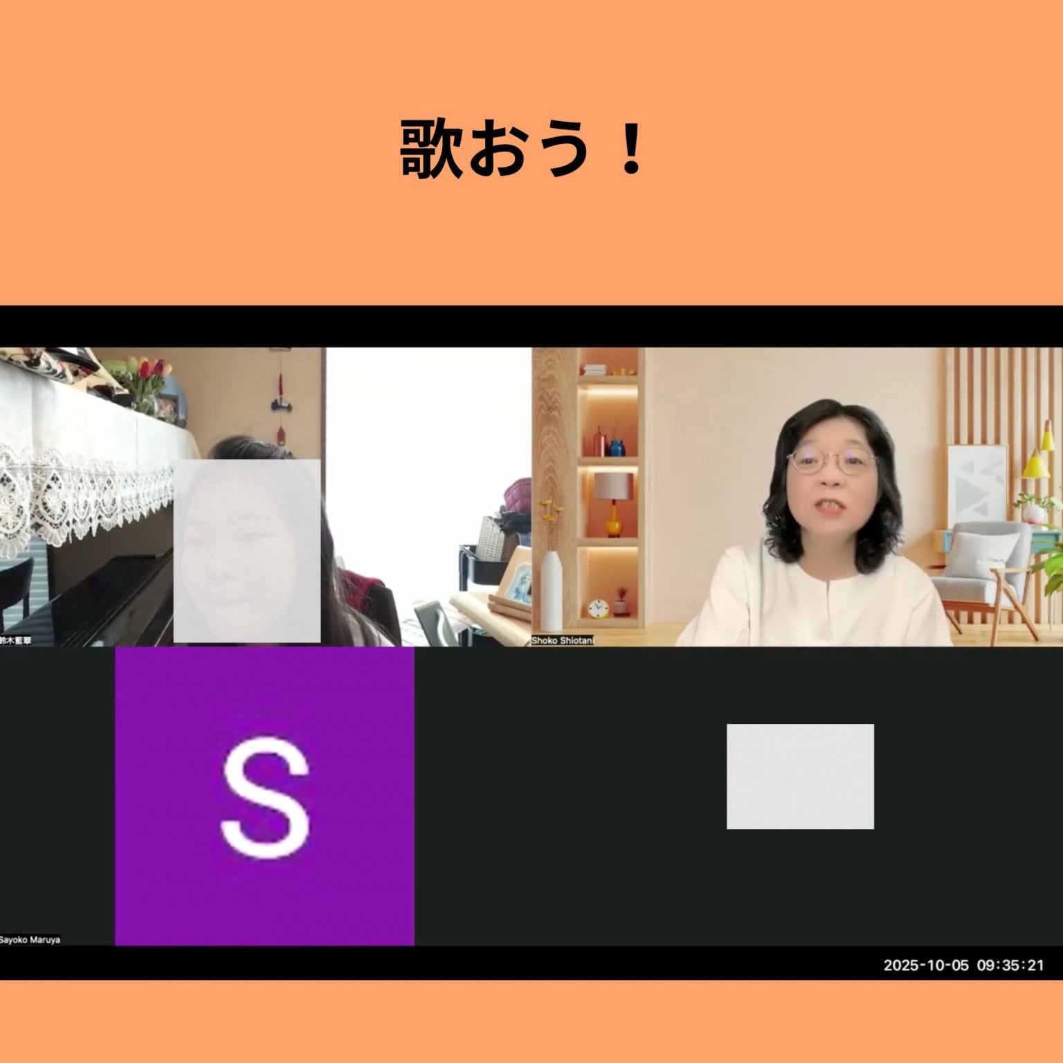 3月【ツクツク2026年キャンペーン】【ソルフェクラブ】音楽教育界で見直されるソルフェージュをいち早く！小学生対象・遊ぶソルフェージュで 音楽体感！1dayチケット