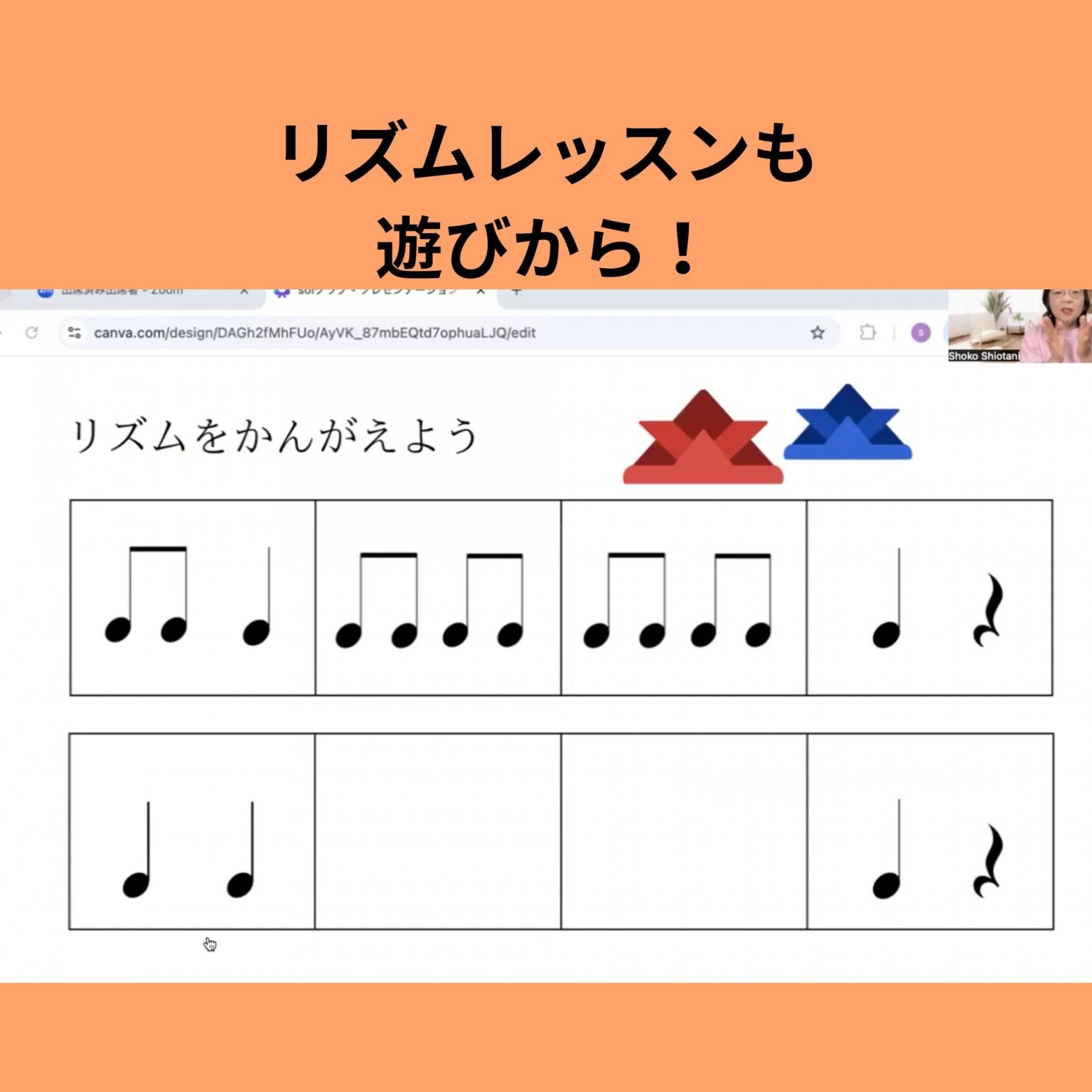 3月【ツクツク2026年キャンペーン】【ソルフェクラブ】音楽教育界で見直されるソルフェージュをいち早く！小学生対象・遊ぶソルフェージュで 音楽体感！1dayチケット