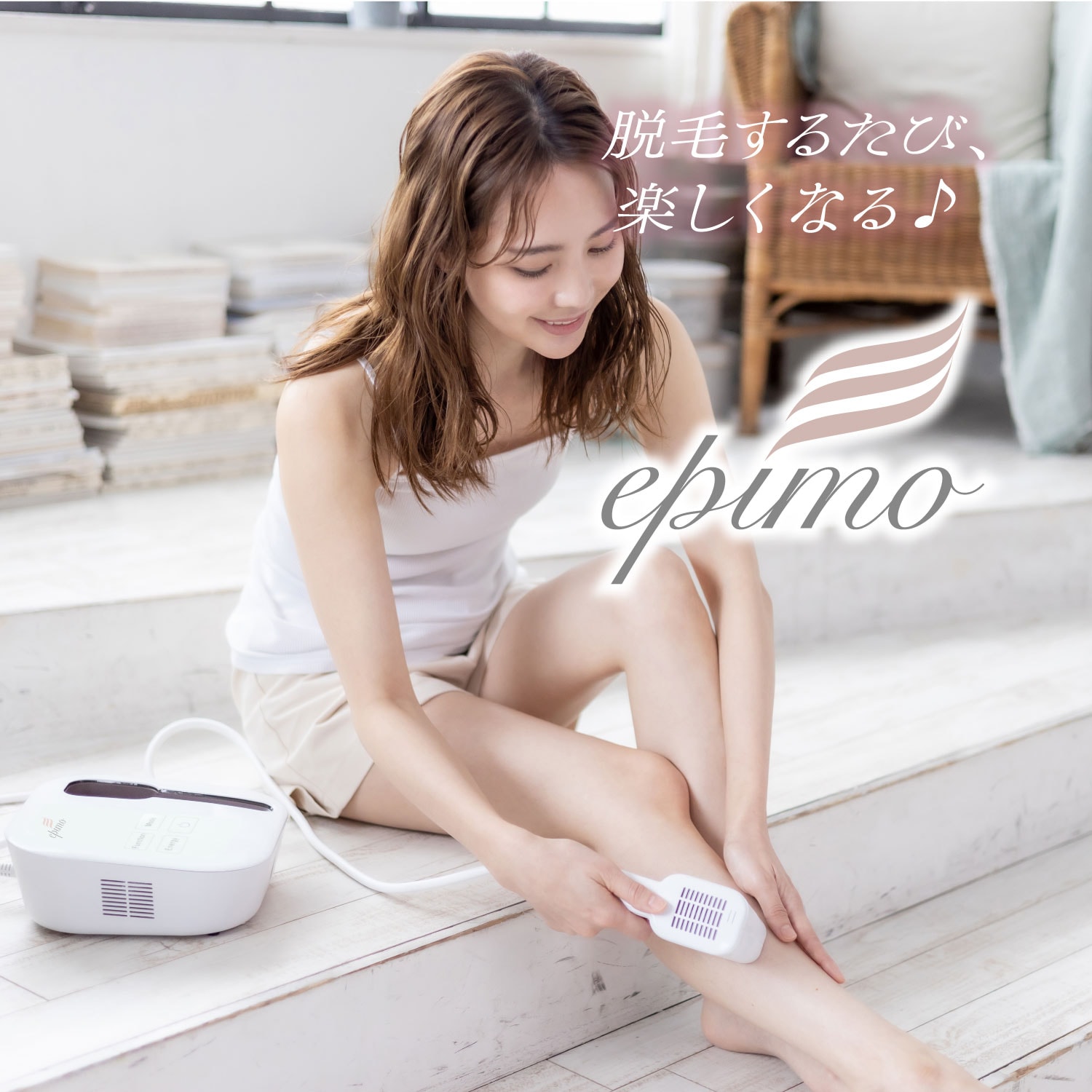 業務用メーカー開発/送料込】日本製 家庭用脱毛器 epimo(エピモ 業務用メーカー開発/送料込】日本製 家庭用脱毛器 epimo(エピモ