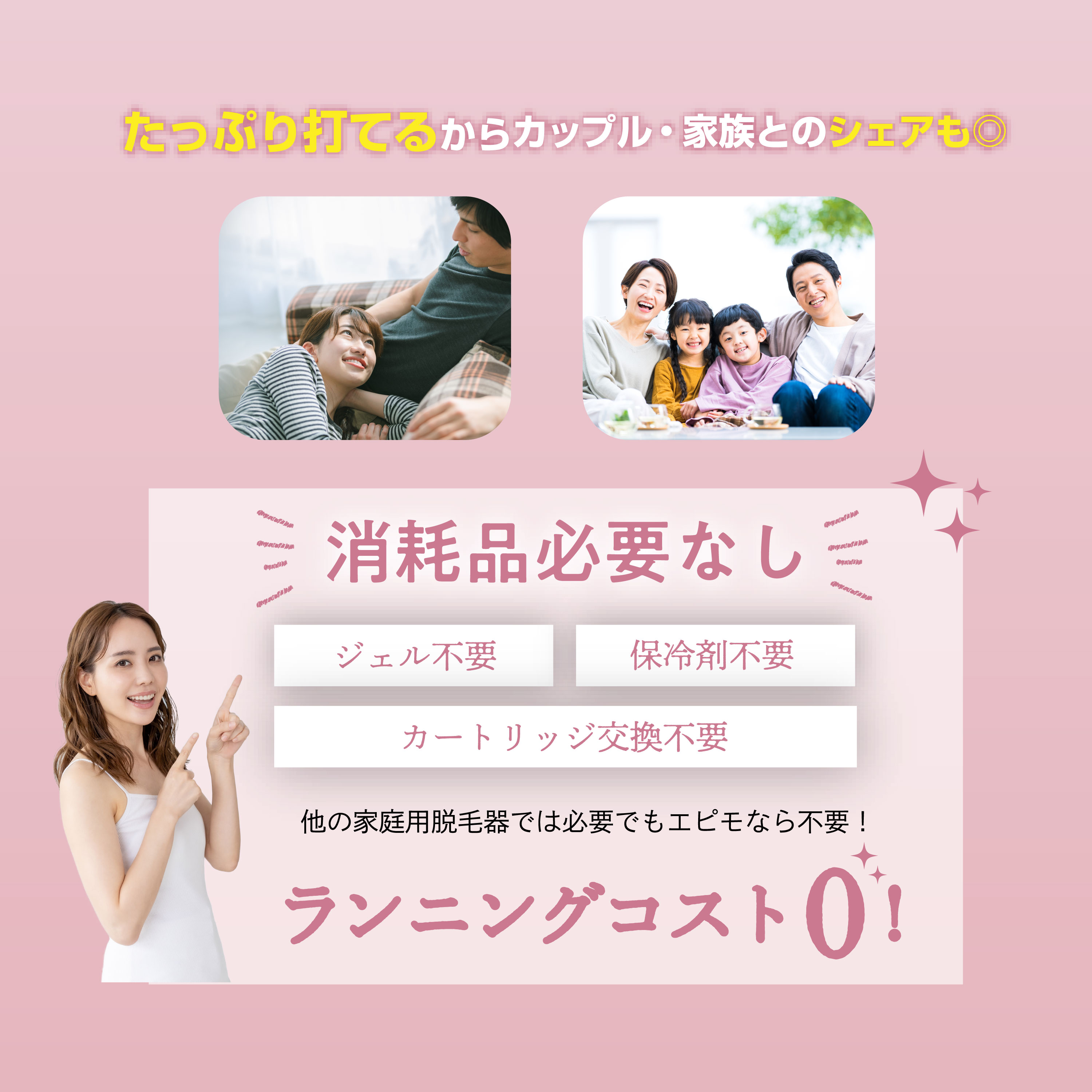 エピモ　自宅で本格脱毛可能！これ1台で脱毛もフォトフェイシャルも！格安！未使用！ エピモ 自宅で本格脱毛可能！これ1台で脱毛もフォトフェイシャルも