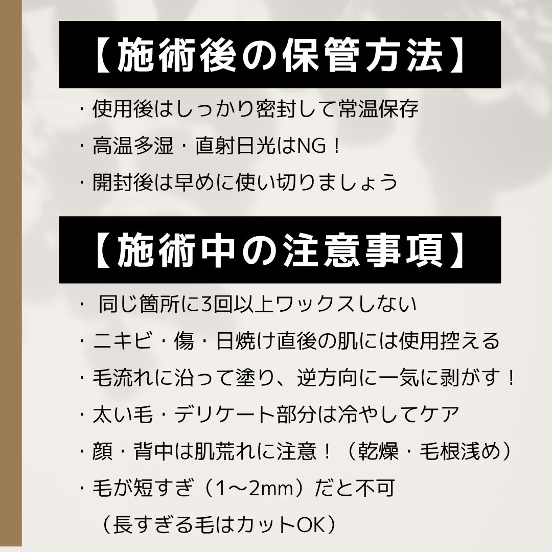 Natural F smooth wax 粒状ハードワックス 700g｜VIO・顔・鼻毛・全身
