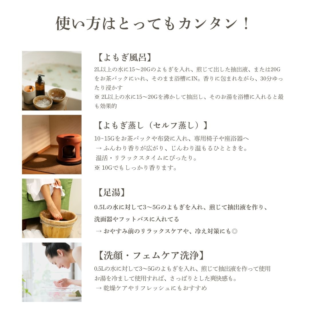 初めての方限定、お試し‼／送料込】韓方熟成よもぎ プレミアム40g