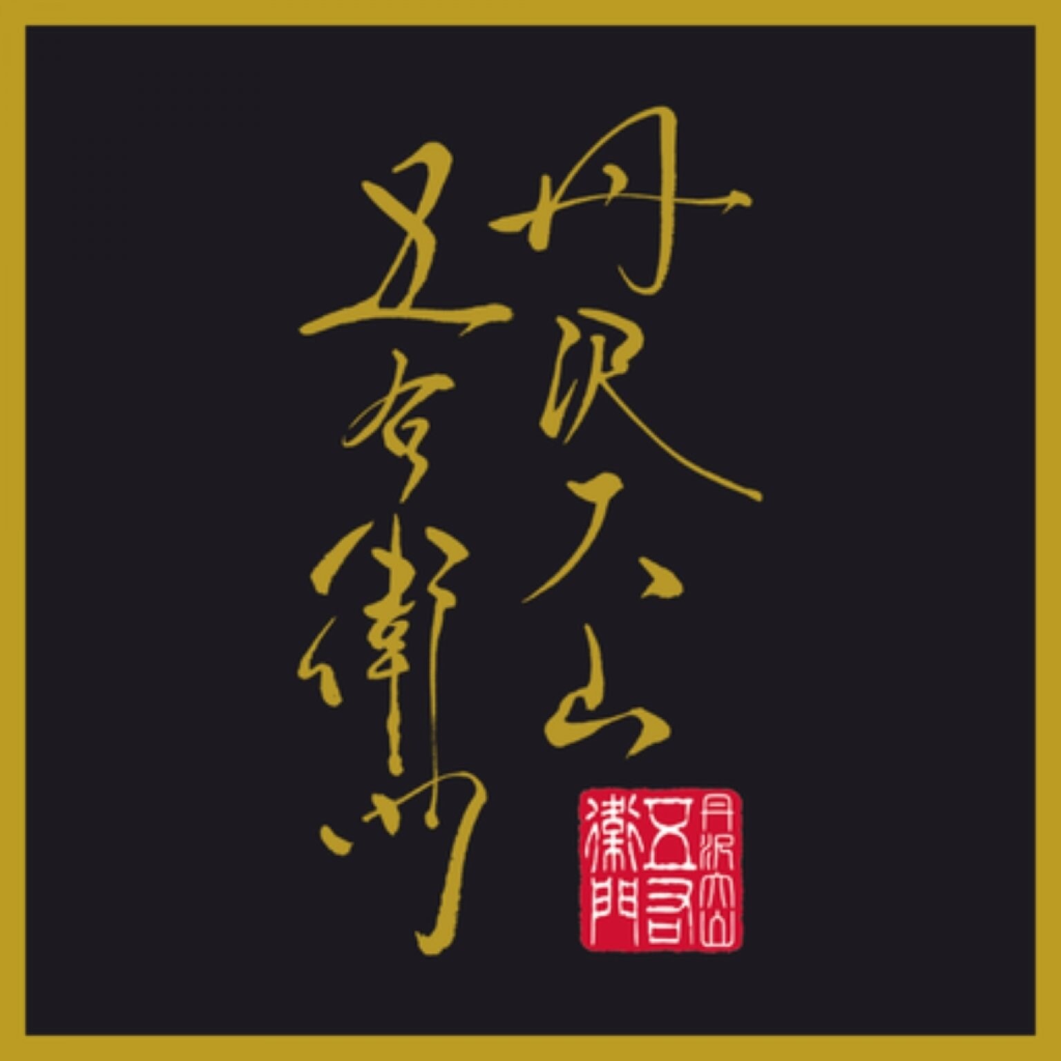 【各種ロゴ作成】