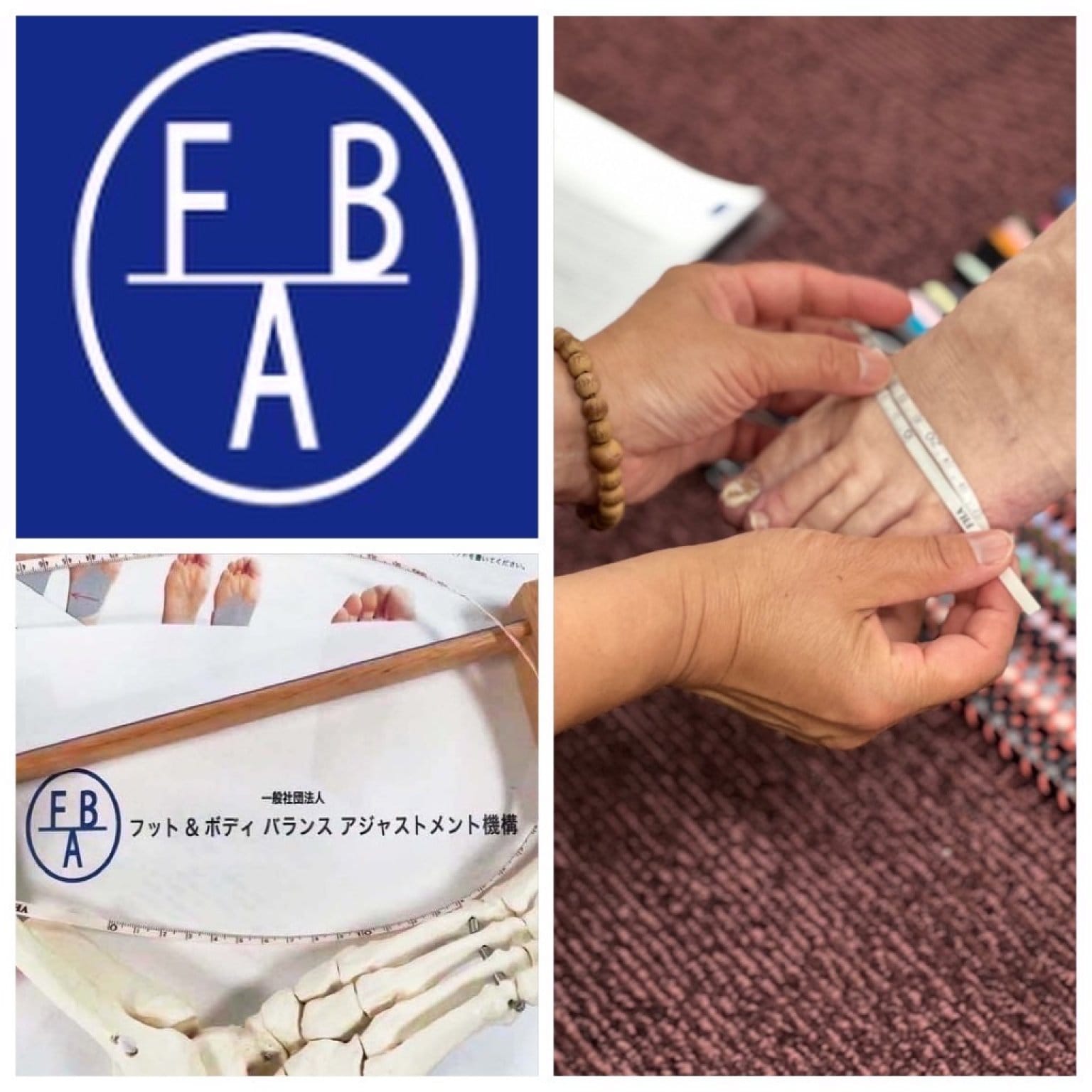 2026年3月1日(日)イレギュラー開催FBアジャスター養成ワークショップ参加Webチケット