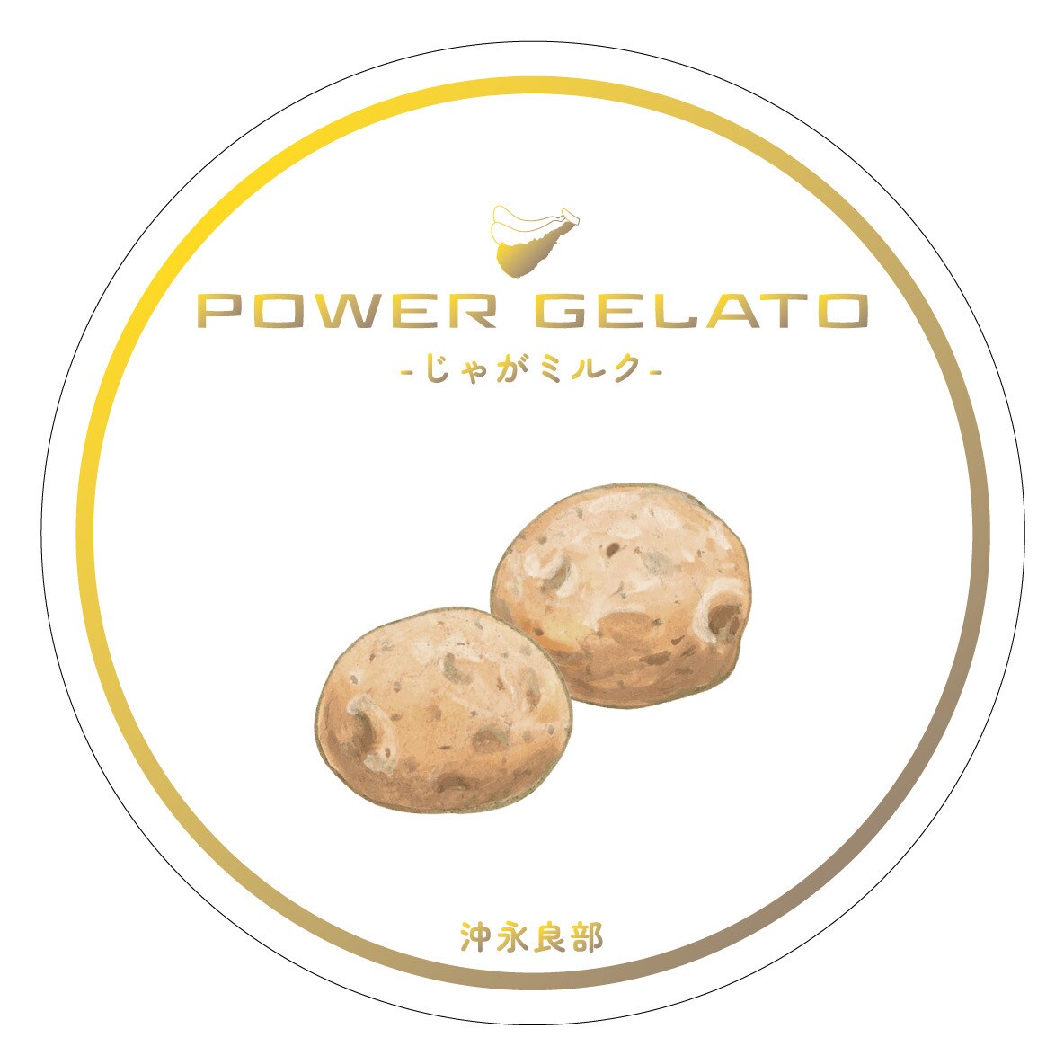 POWER GELATO じゃがミルク ジェラート
