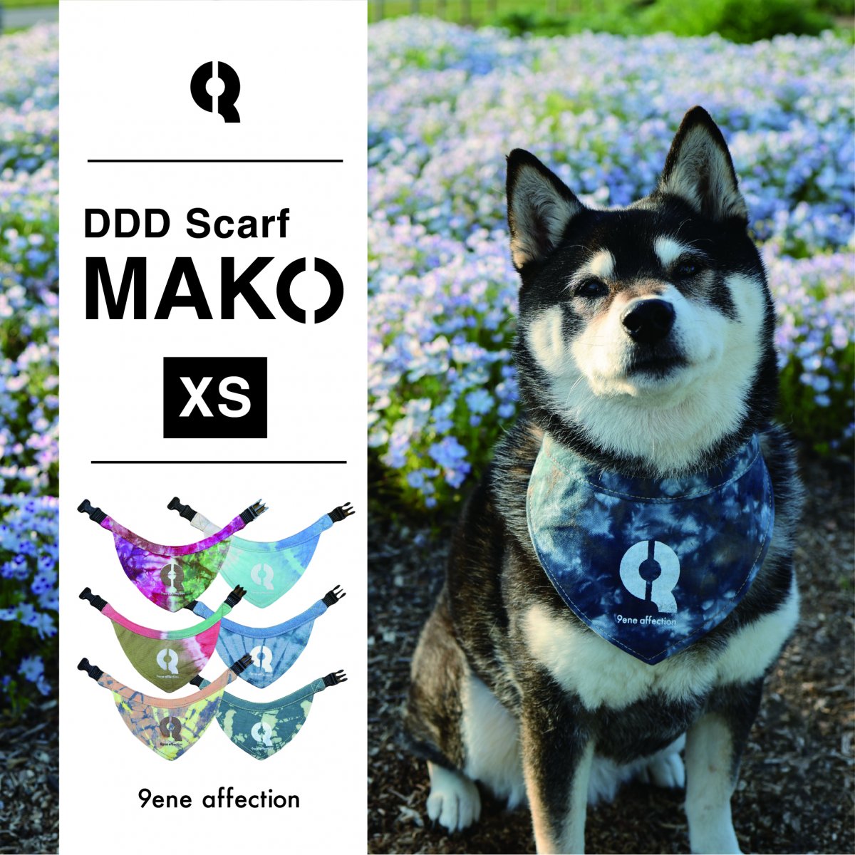 染色岡山デニム犬服・アイテム「9ene affection(ジーンアフェクション