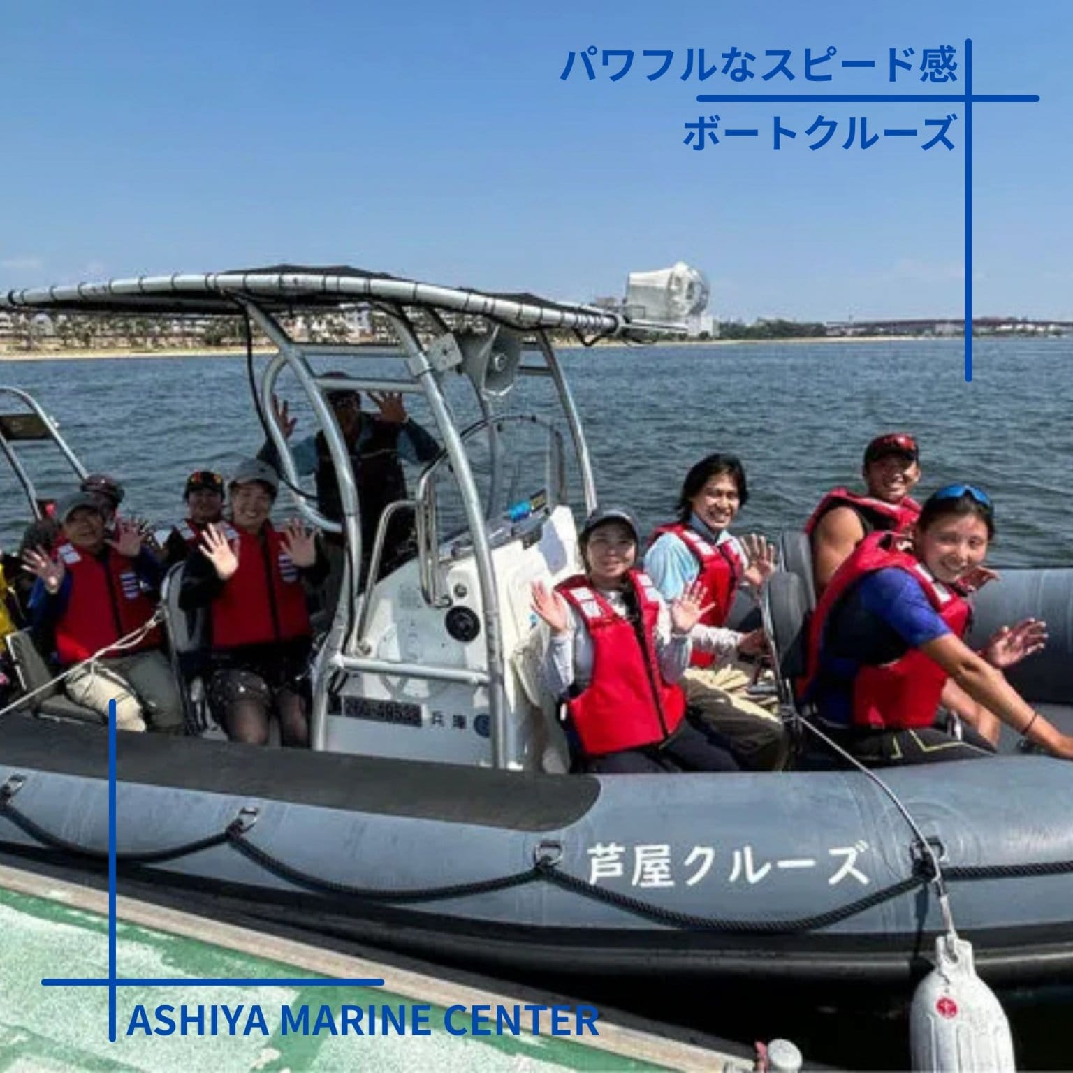 10/4当日発売！10時15分発［はじめてクルージング］ポイント付お得チケット（大人・子ども同額）！