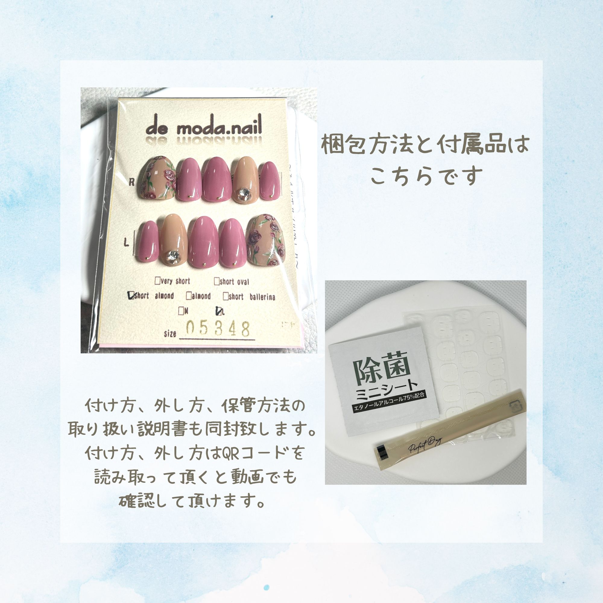 オリジナルネイルチップ｜ミモザ｜フラワー