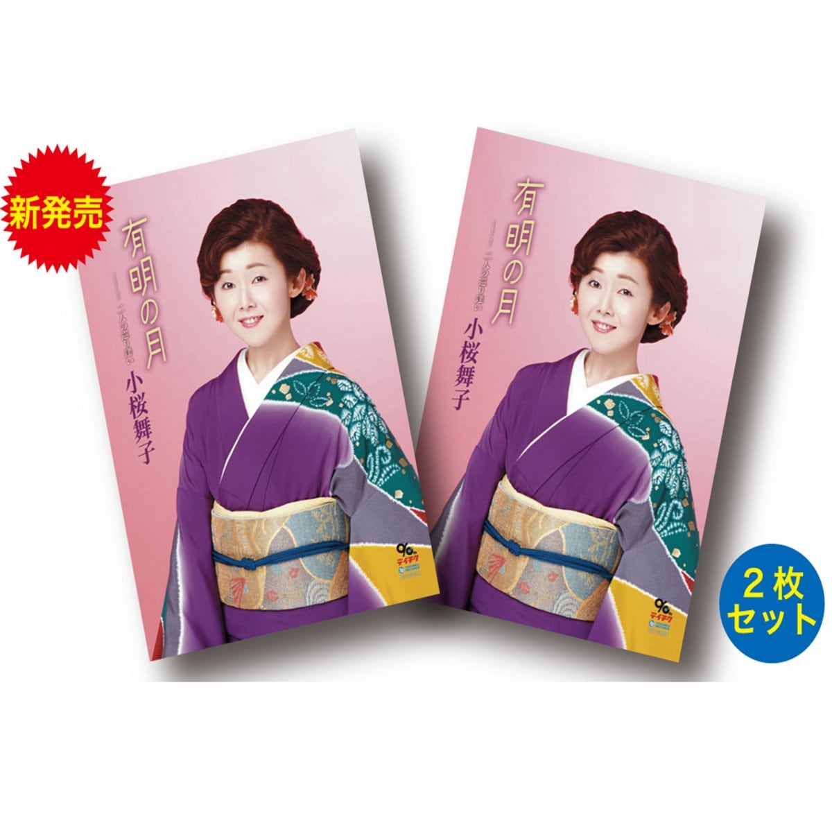 日本伝統文化推進機構