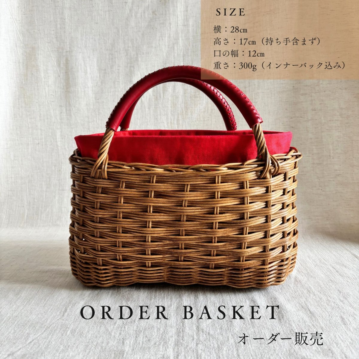 ラタンと刺繍のお店「atelier You 」あなたに1番似合うカゴバッグを