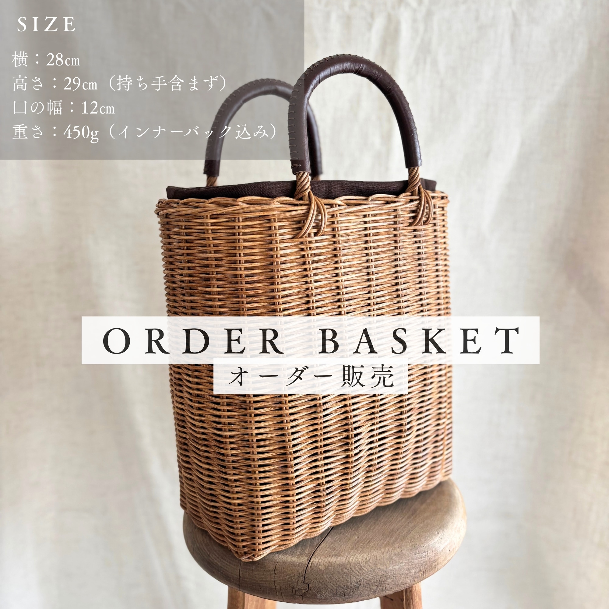 キャクタン かごバッグ ハンドメイド セミオーダー】かごバッグ/ラタンのカクカクかごバッグ／北海道で
