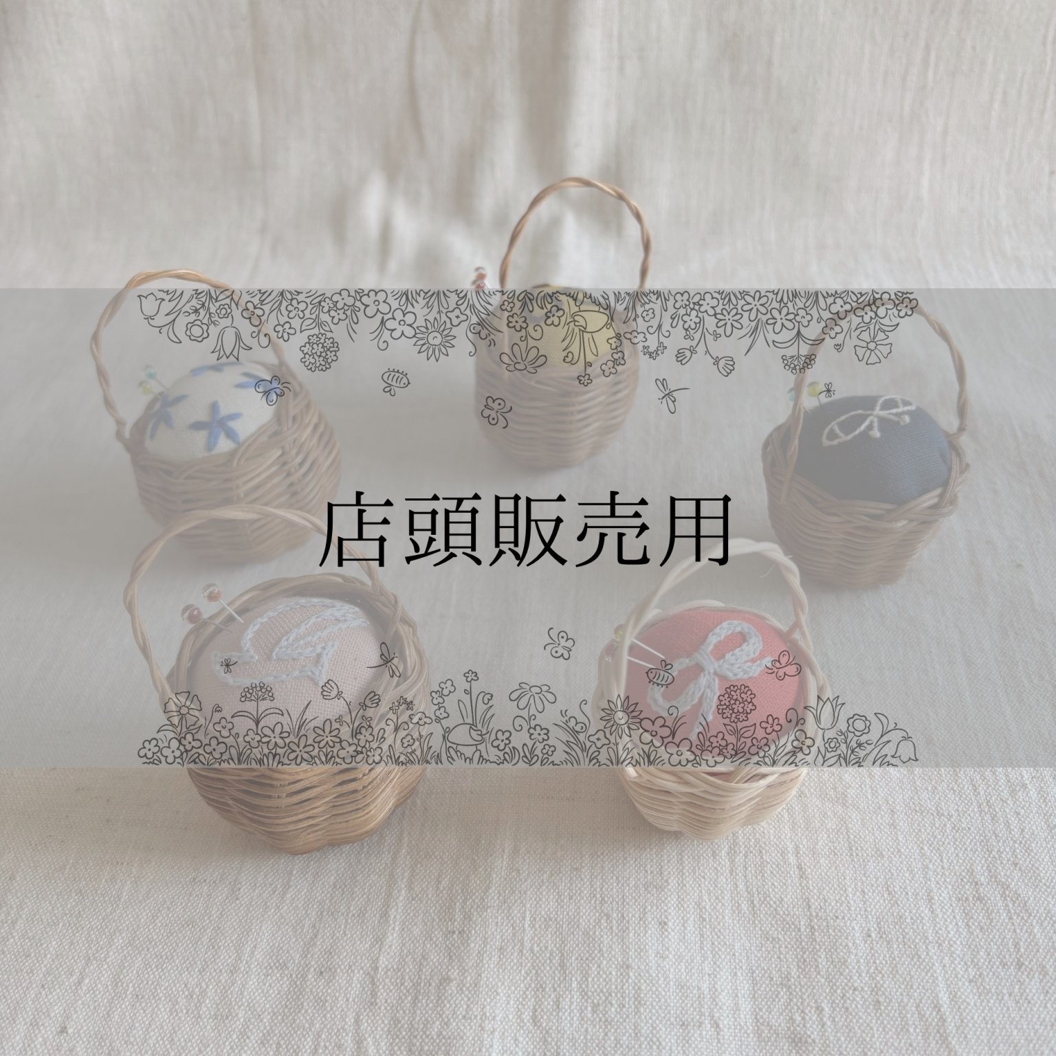 手編みのラタンかご「atelier You 」/カゴバッグのオーダーメイド