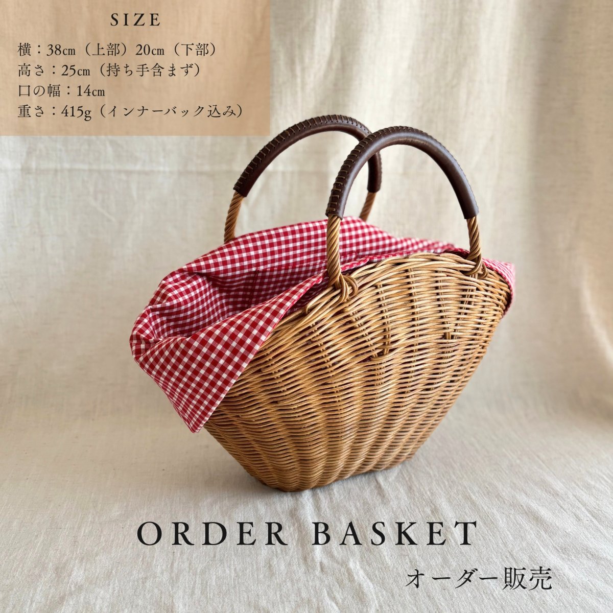 ラタンと刺繍のお店「atelier You 」あなたに1番似合うカゴバッグを