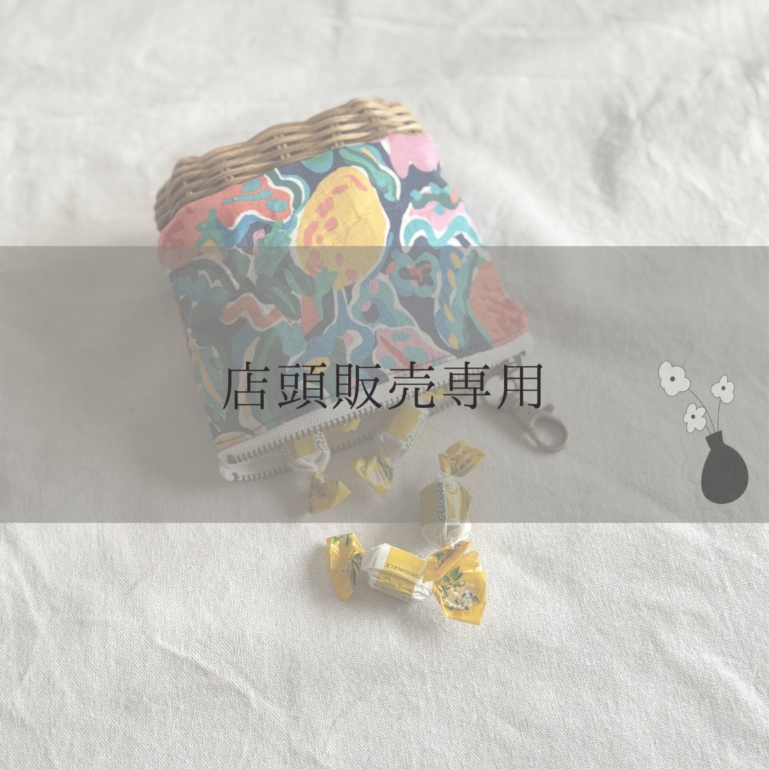 手編みのラタンかご「atelier You 」/カゴバッグのオーダーメイド