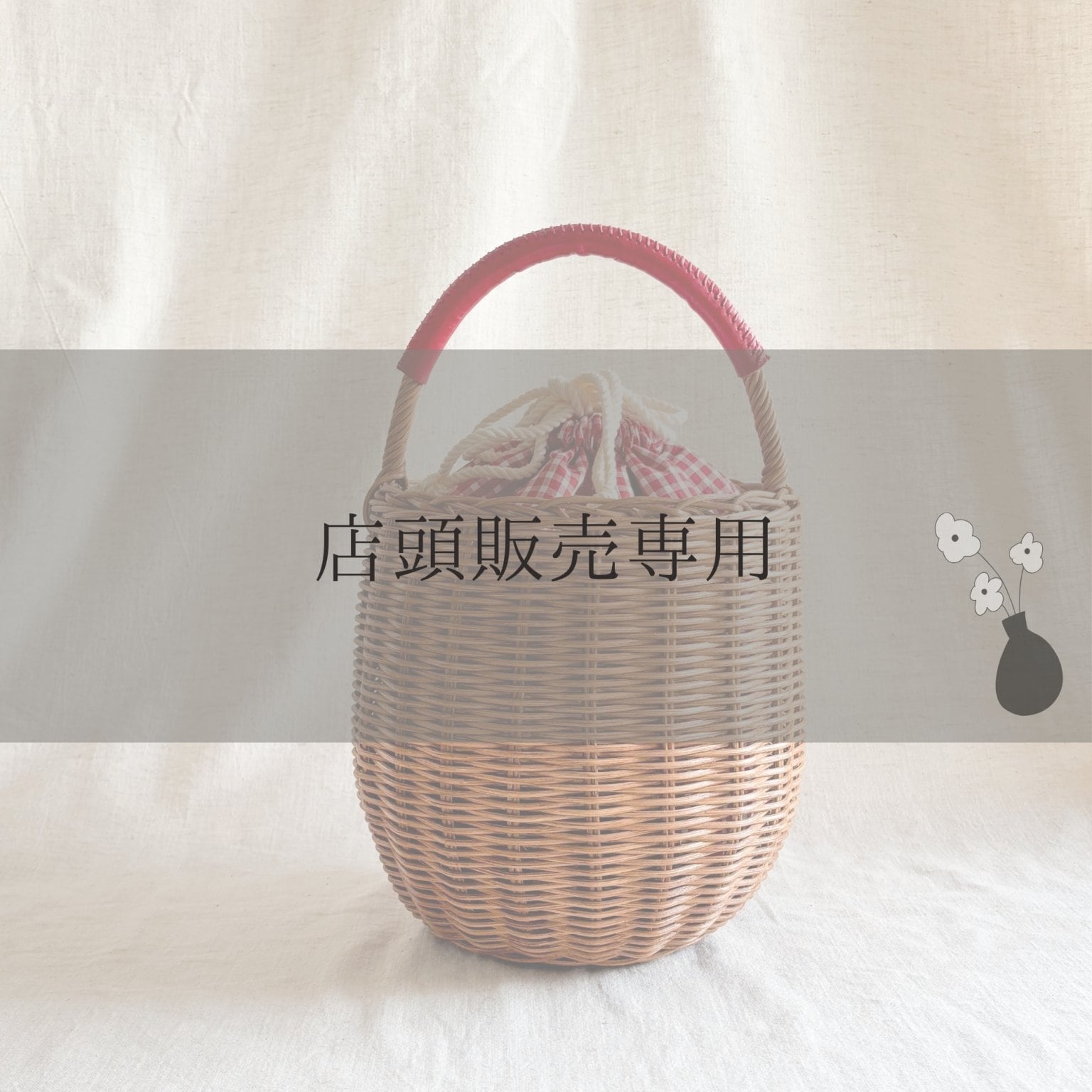 手編みのラタンかご「atelier You 」/カゴバッグのオーダーメイド