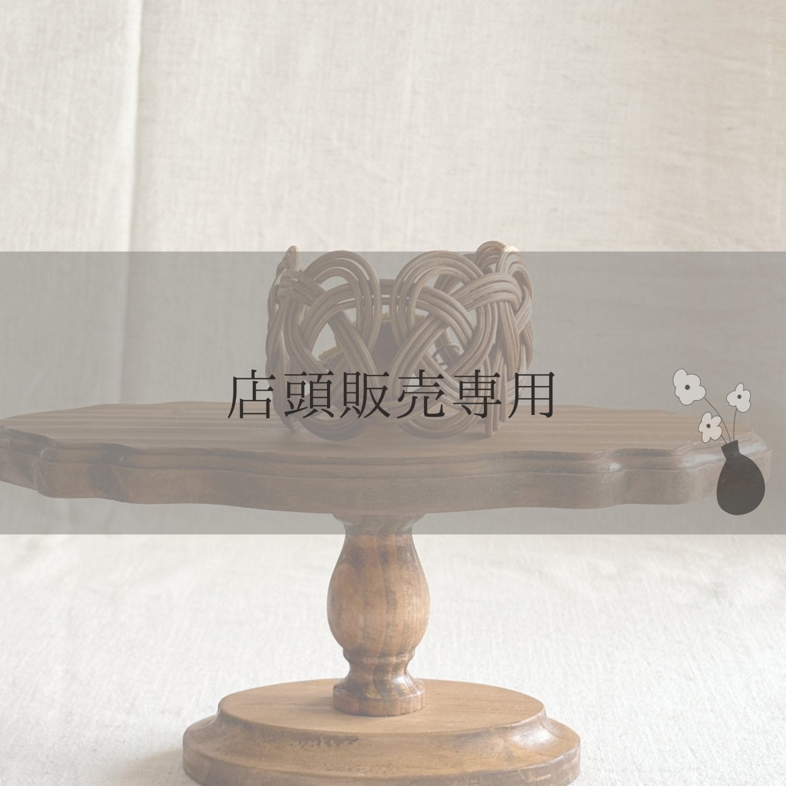手編みのラタンかご「atelier You 」/カゴバッグのオーダーメイド