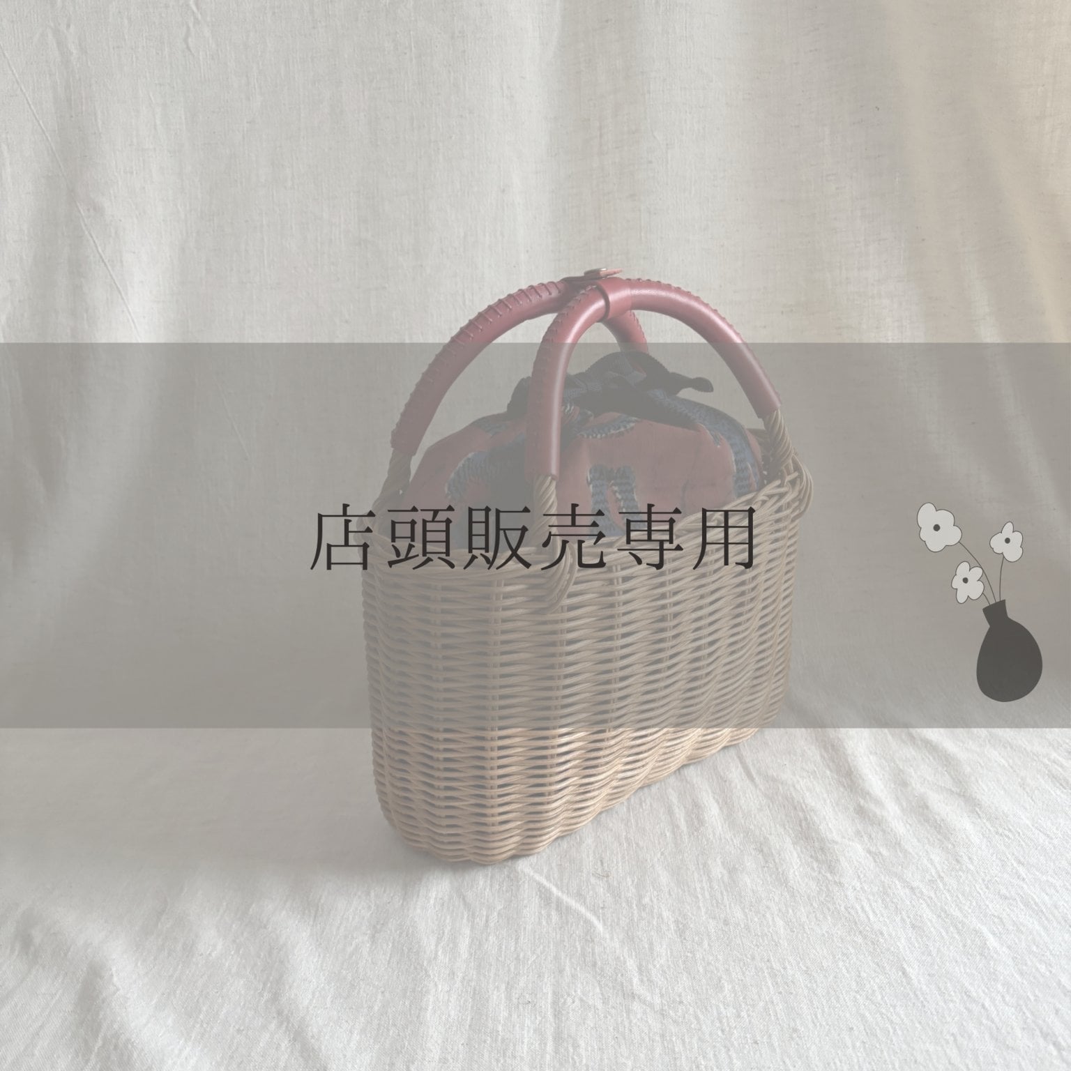 手編みのラタンかご「atelier You 」/カゴバッグのオーダーメイド