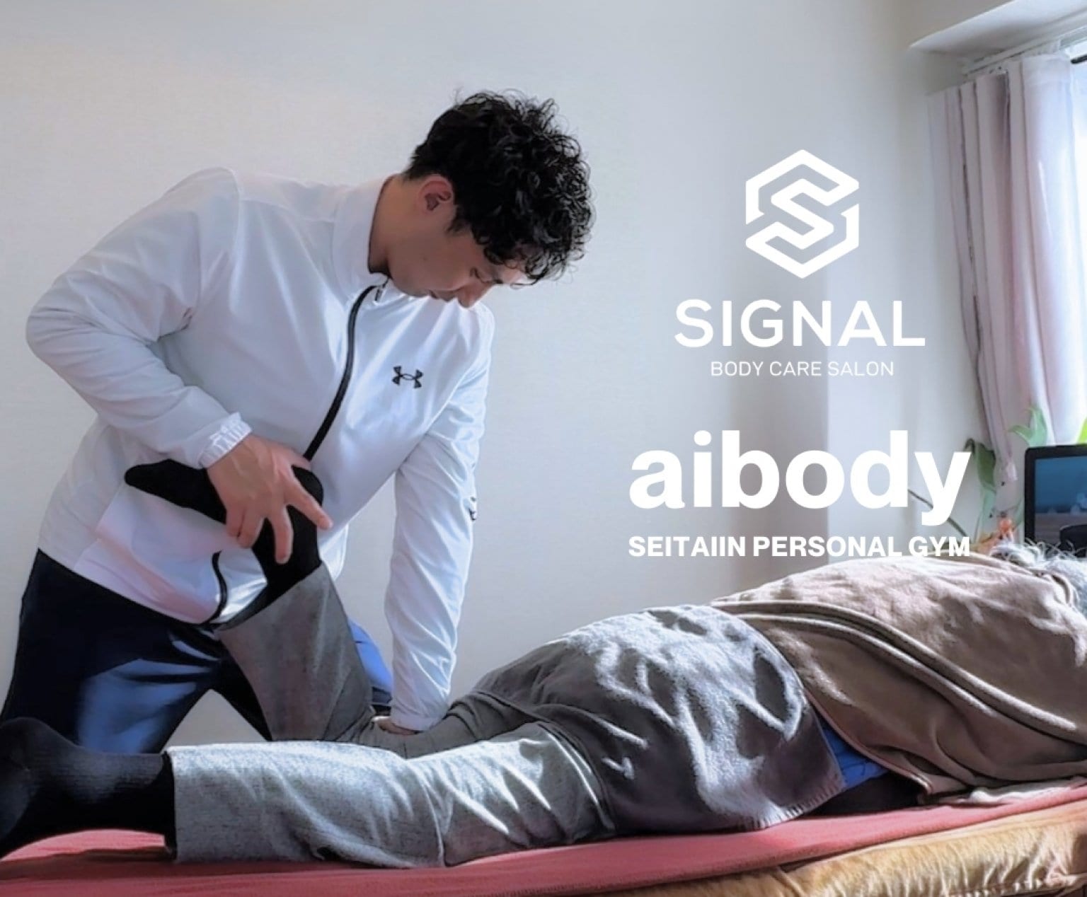 SIGNAL BODYCARE SALON aibody