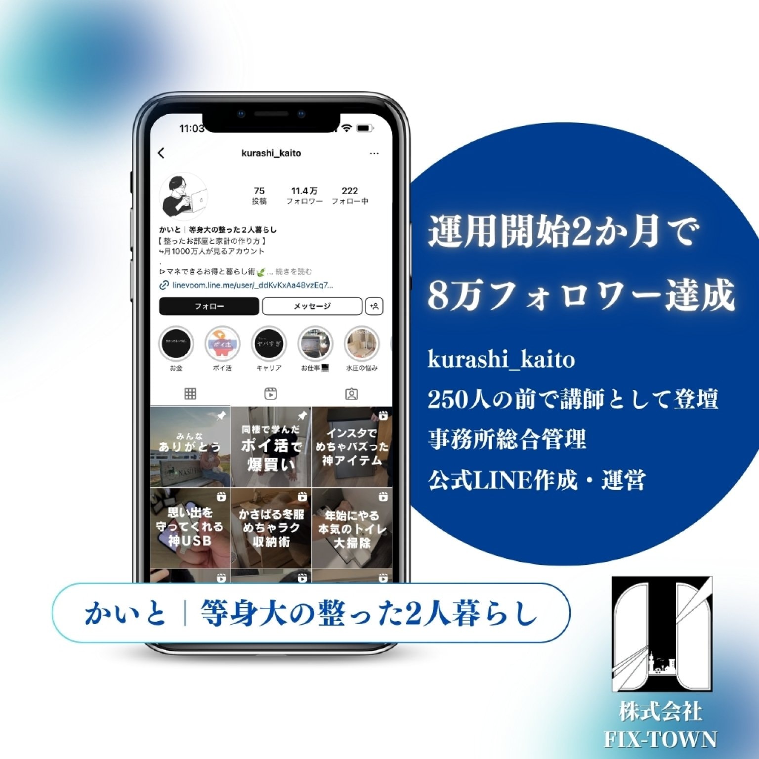 【今だけ20%OFF】Webページ（HP / LP）解析提供