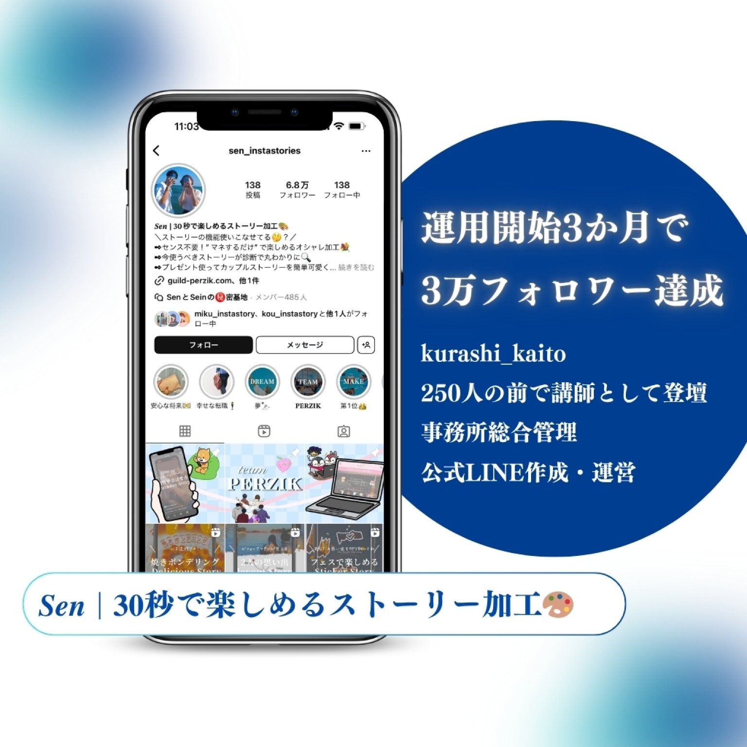 【今だけ20%OFF】Webページ（HP / LP）解析提供