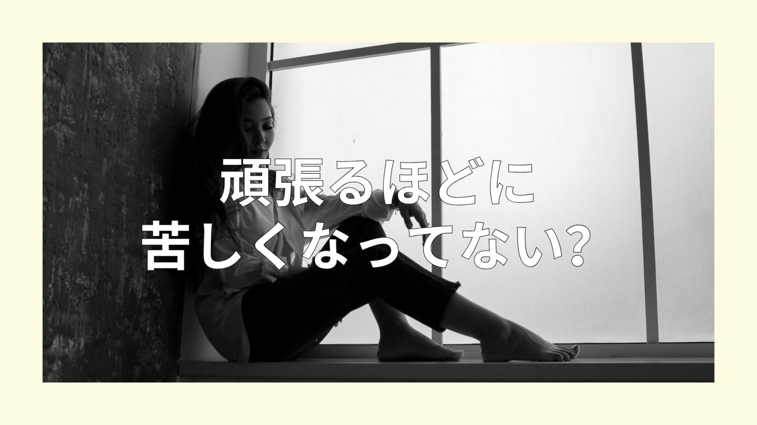 【参加者限定】ルート確定セッション