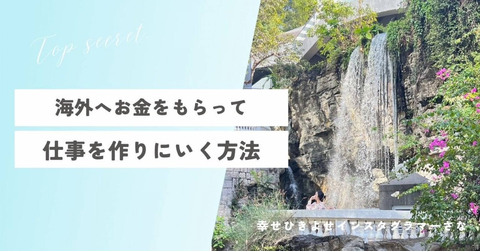 現実創造 × 未来設計ワーク会（アーカイブ特典購入）
