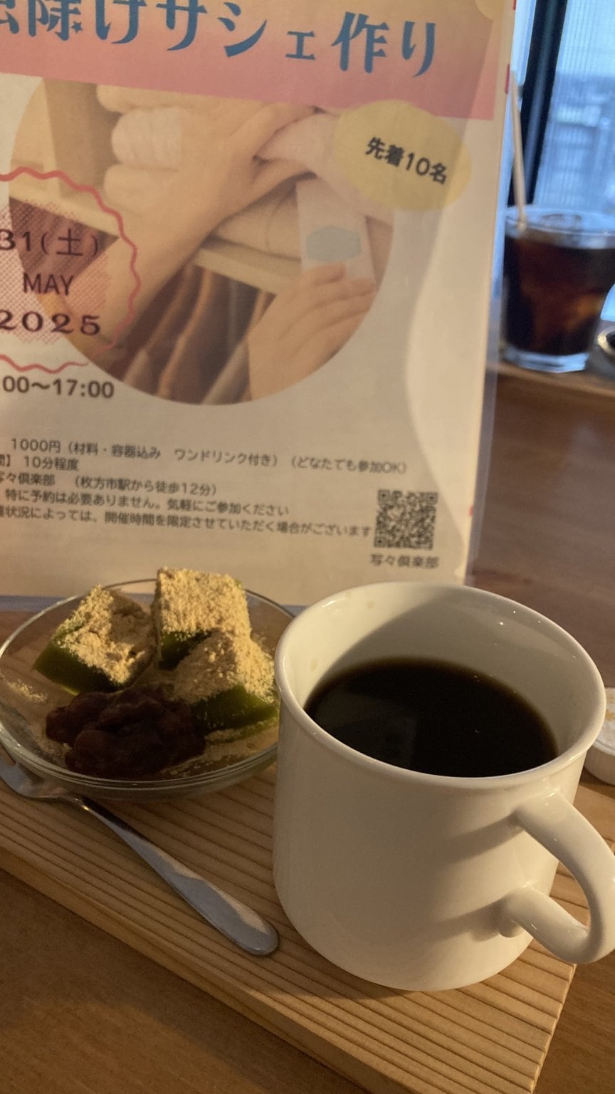 幸せの数秘　お守りアロマ