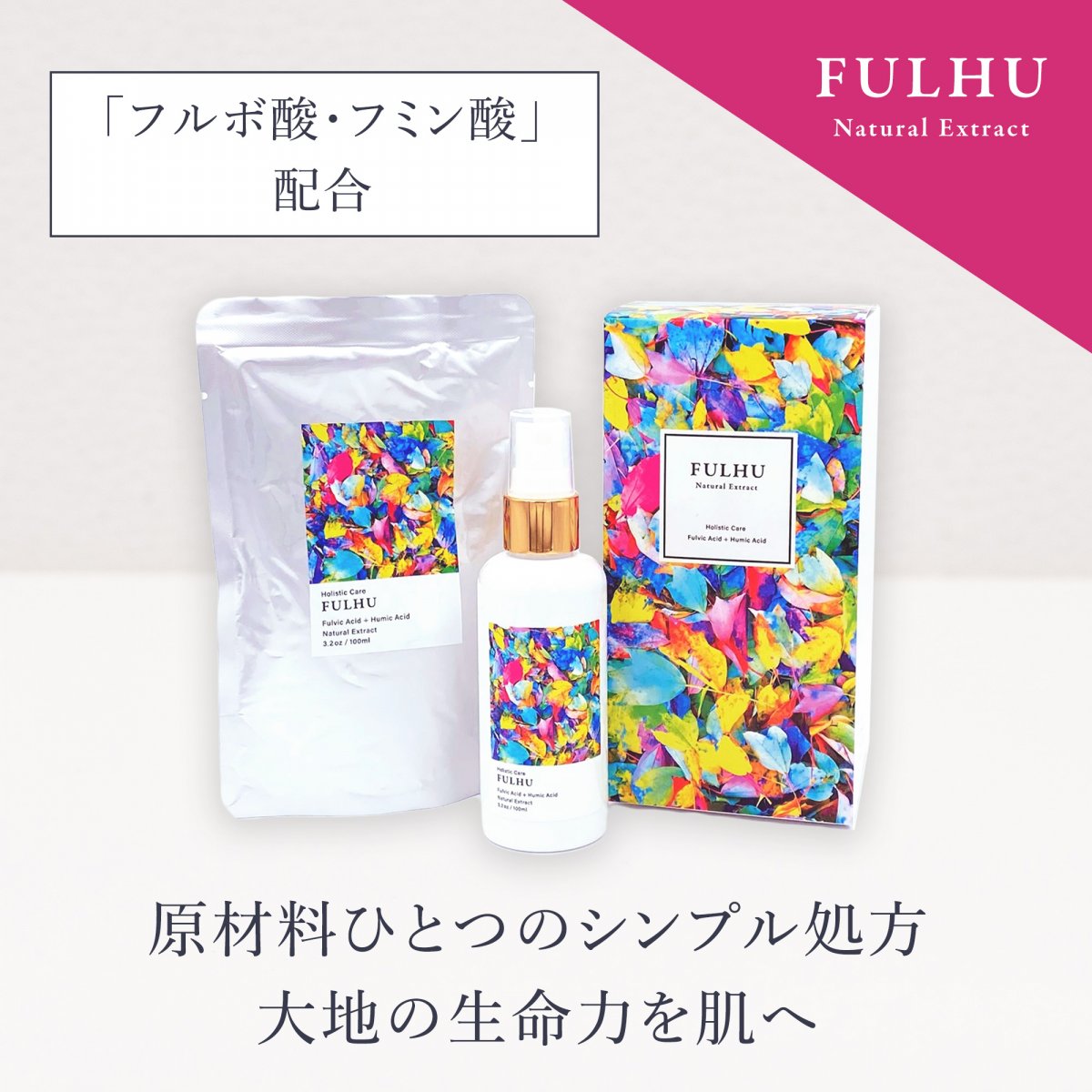 HOLISTIC CLUB market（ホリスティッククラブマーケット）毎日をもっと