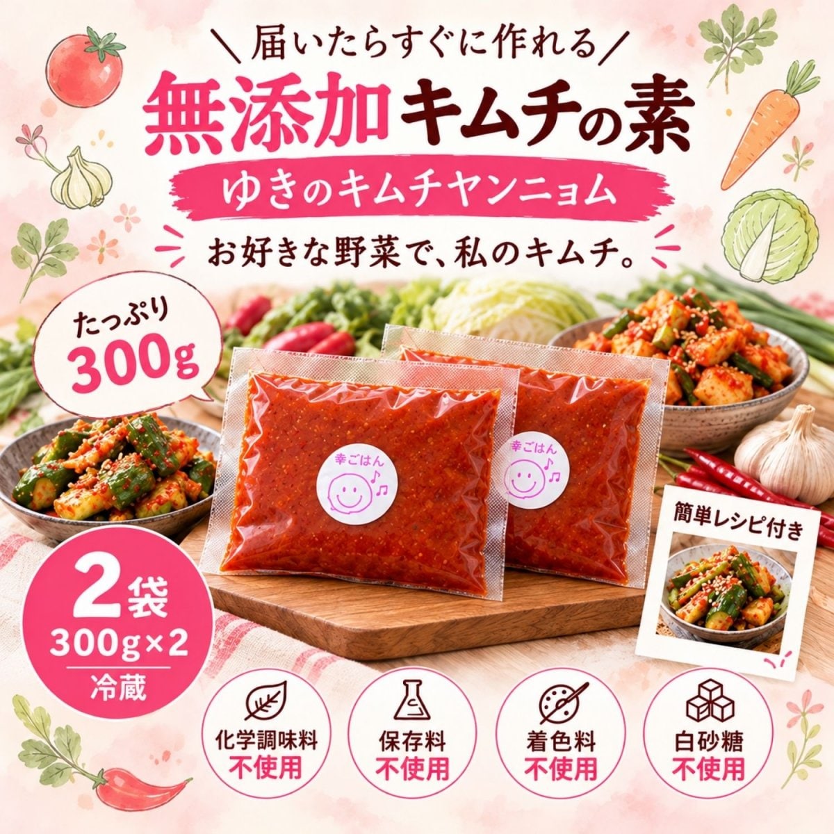 ツクツク!!!通販