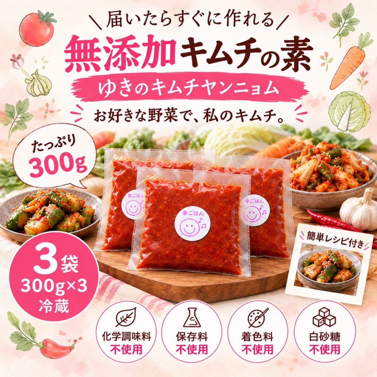 ツクツク!!!通販