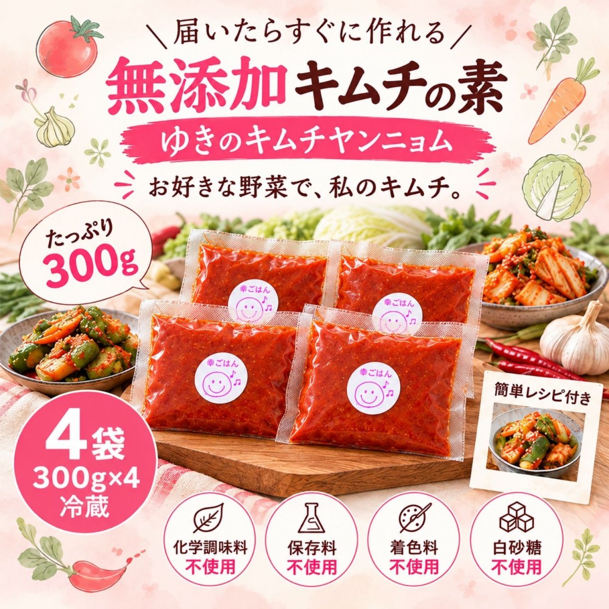 ツクツク!!!通販