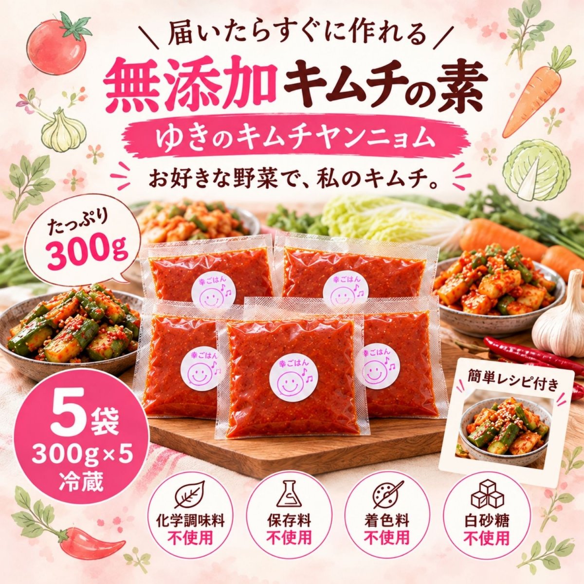 ツクツク!!!通販