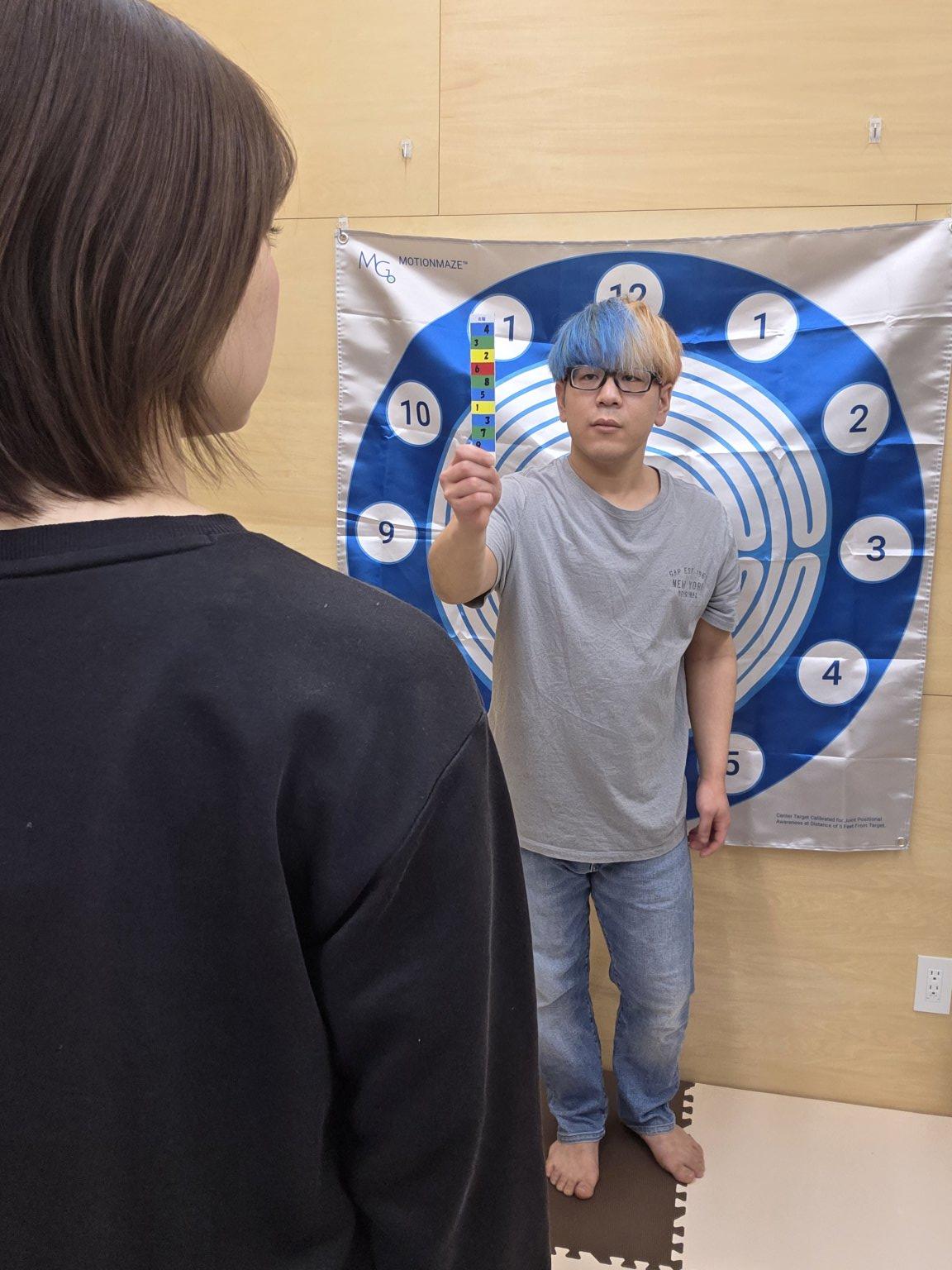 まつの整骨院　ファンクショナルブレインセラピー®　施術チケット（モニター様専用）