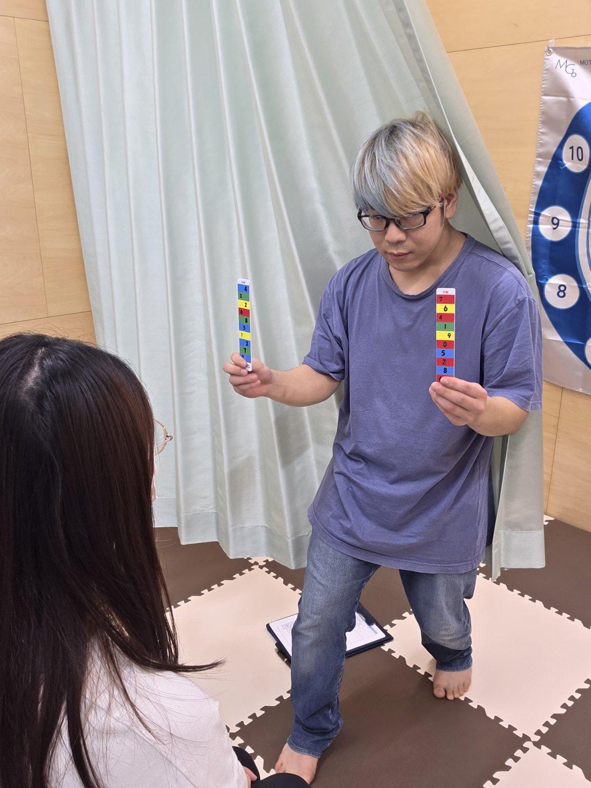 まつの整骨院　ファンクショナルブレインセラピー®　施術チケット（モニター様専用）