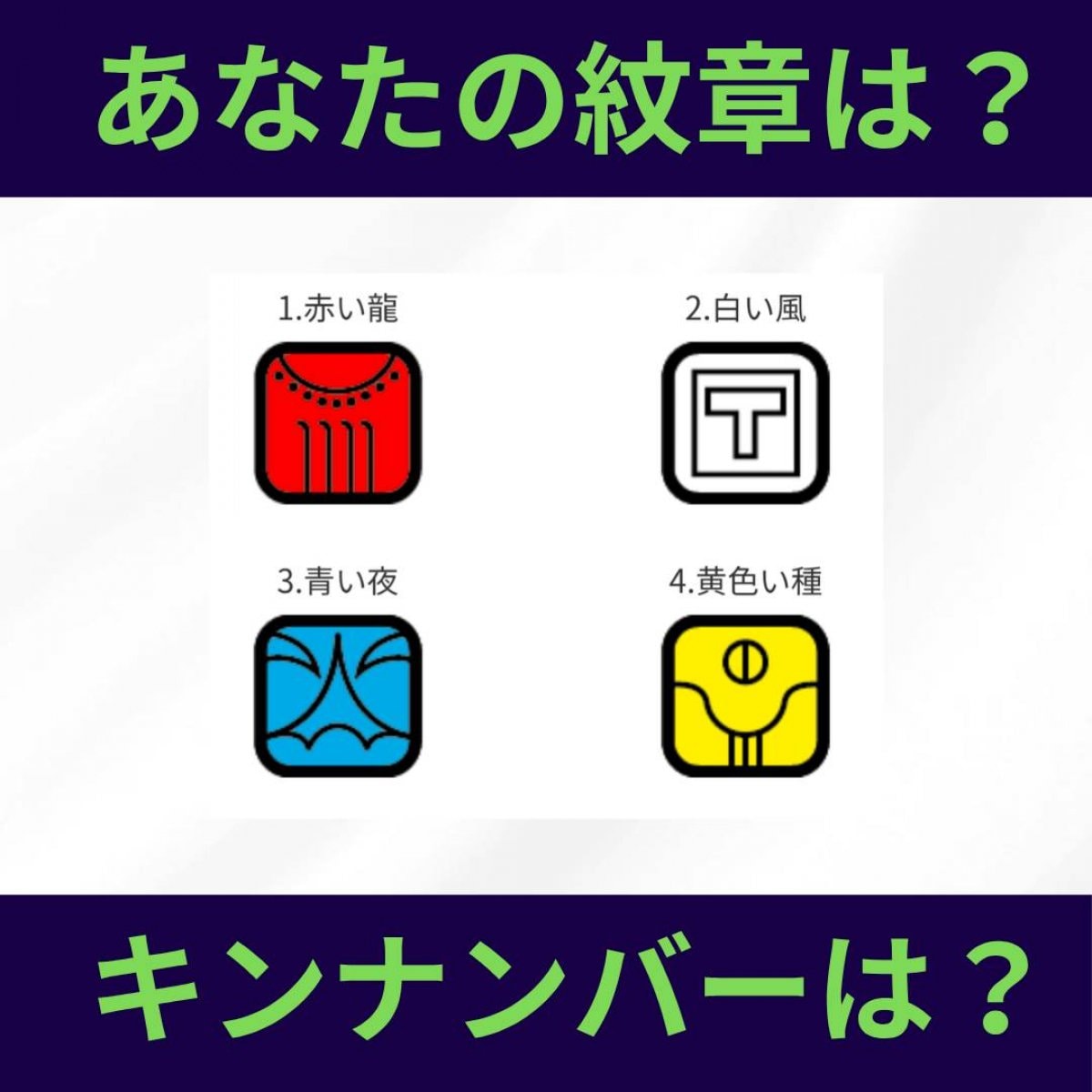 人生の13年サイクル