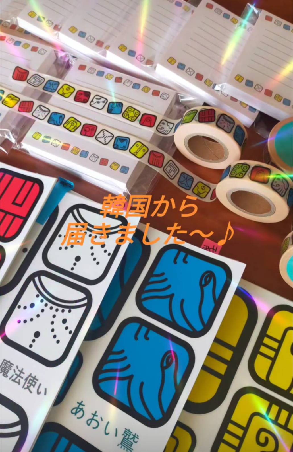 マヤ暦グッズ（文具）