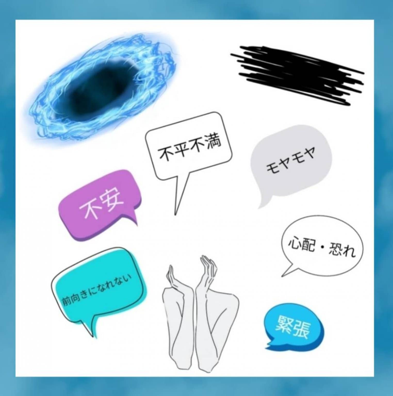 傾聴・コーチング