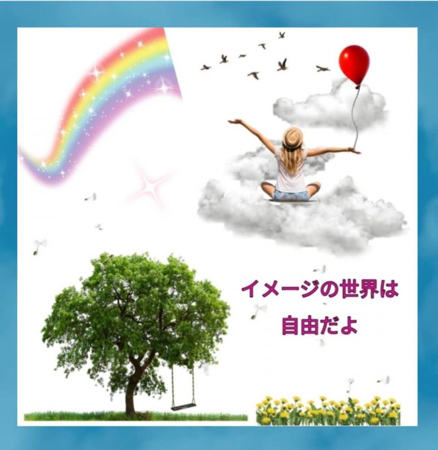 傾聴・コーチング