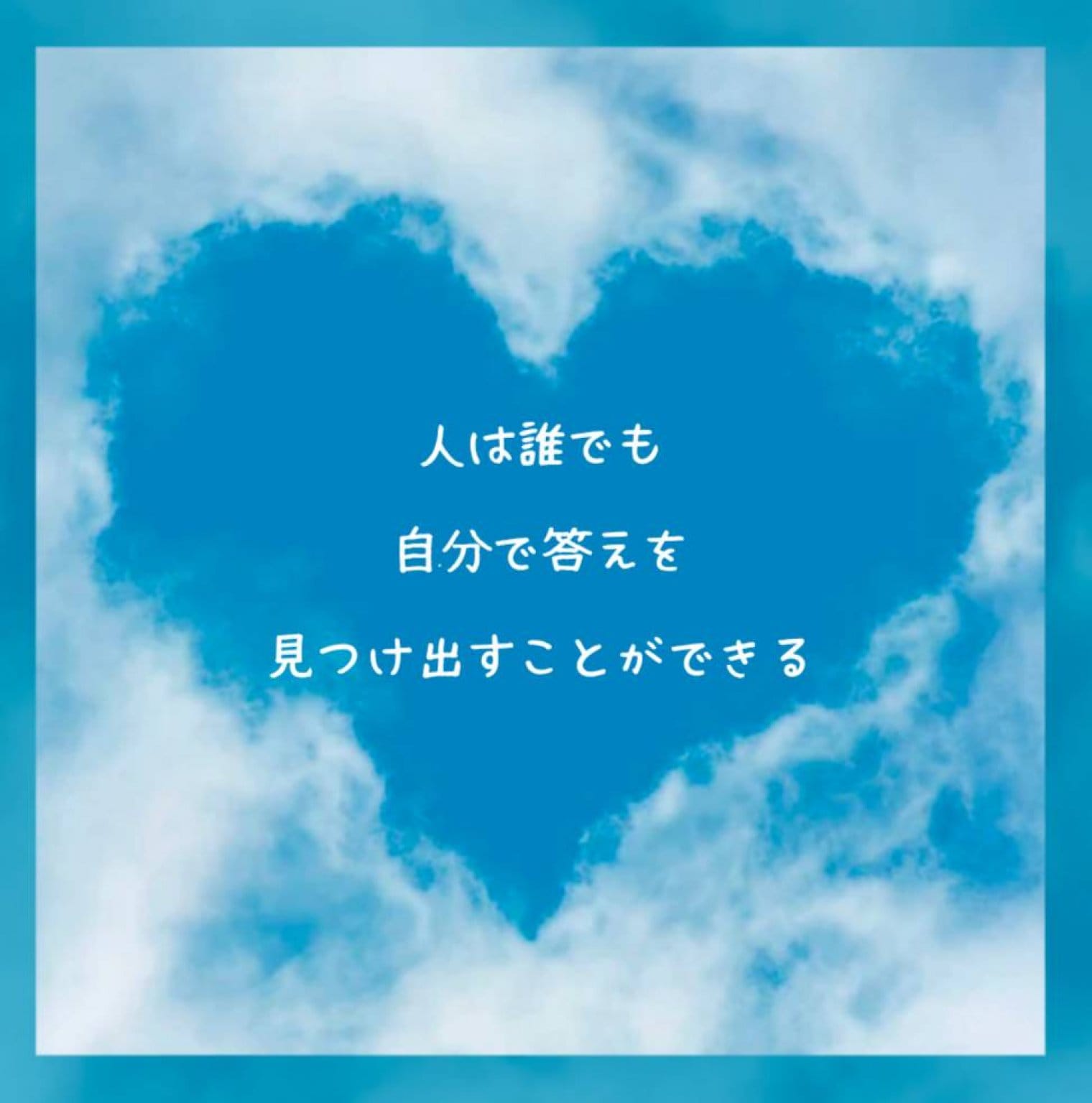 人生の13年サイクル