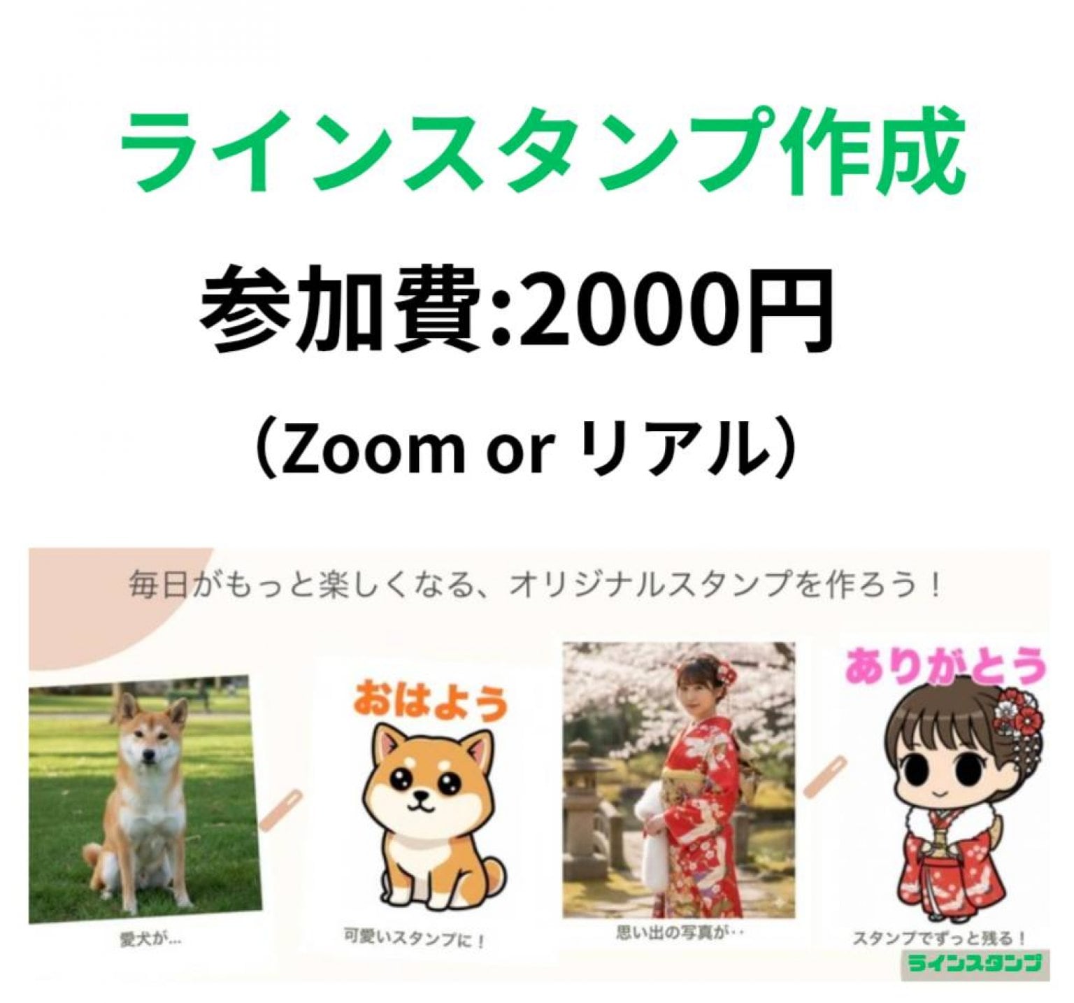 ライフサポート