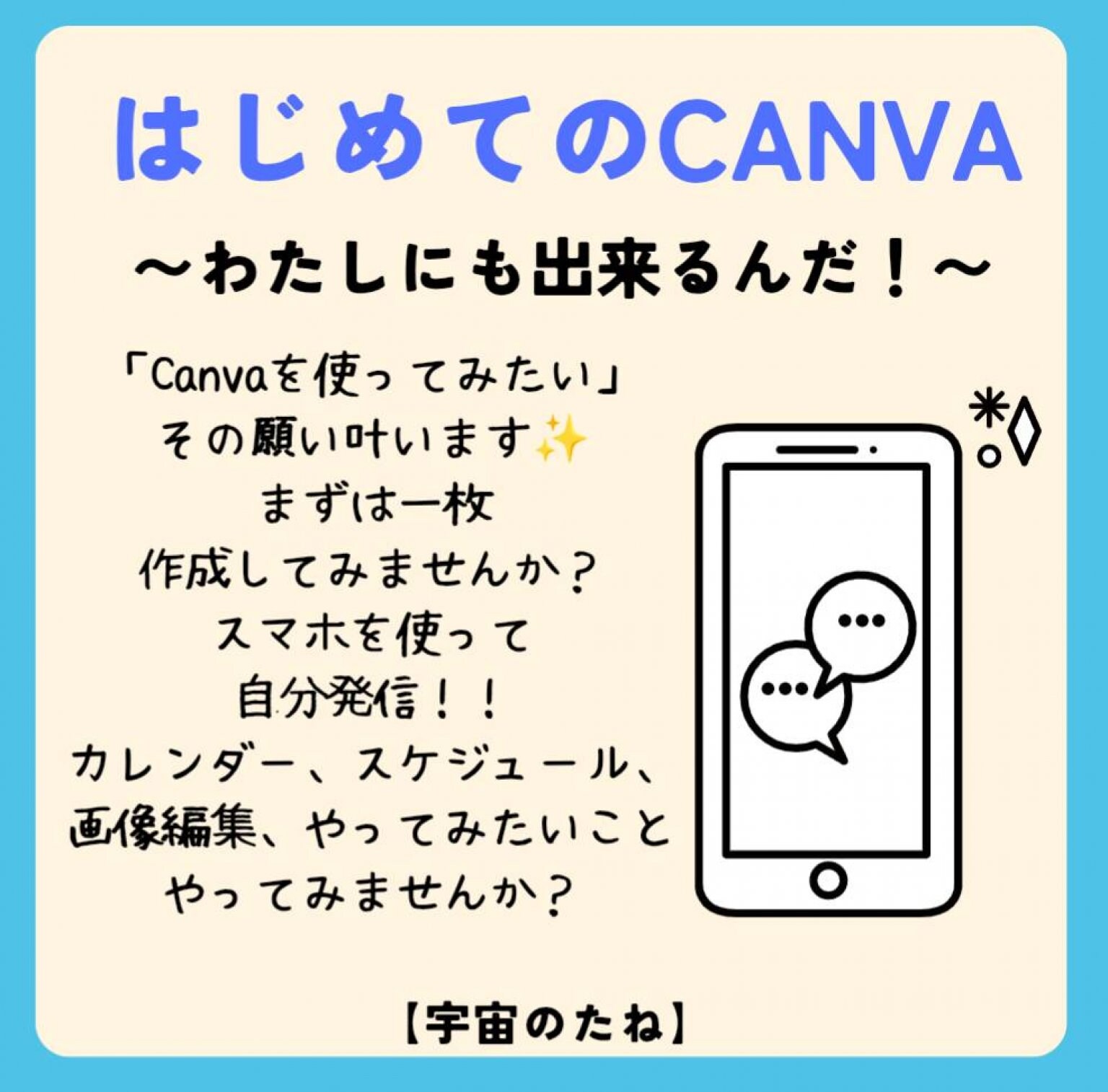 ライフサポート