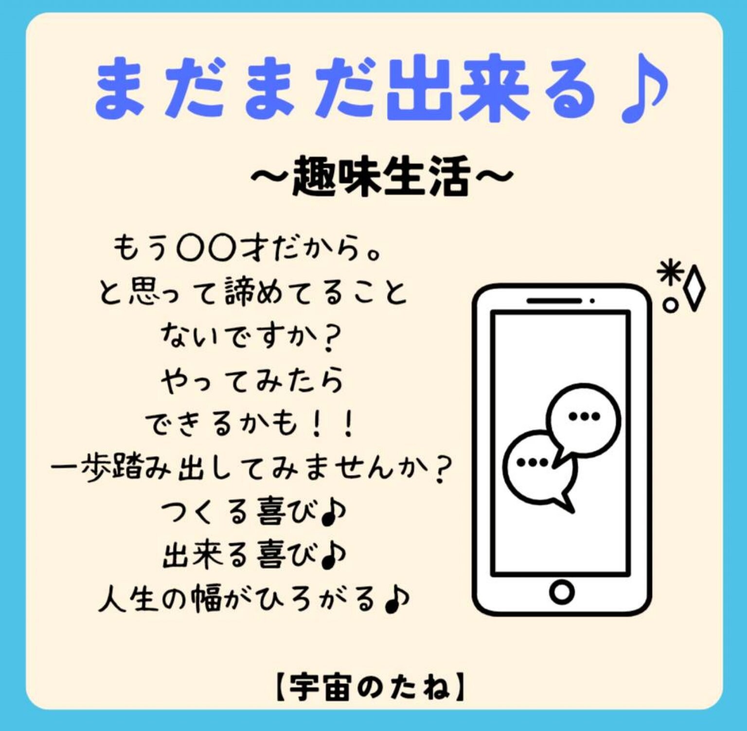 ライフサポート