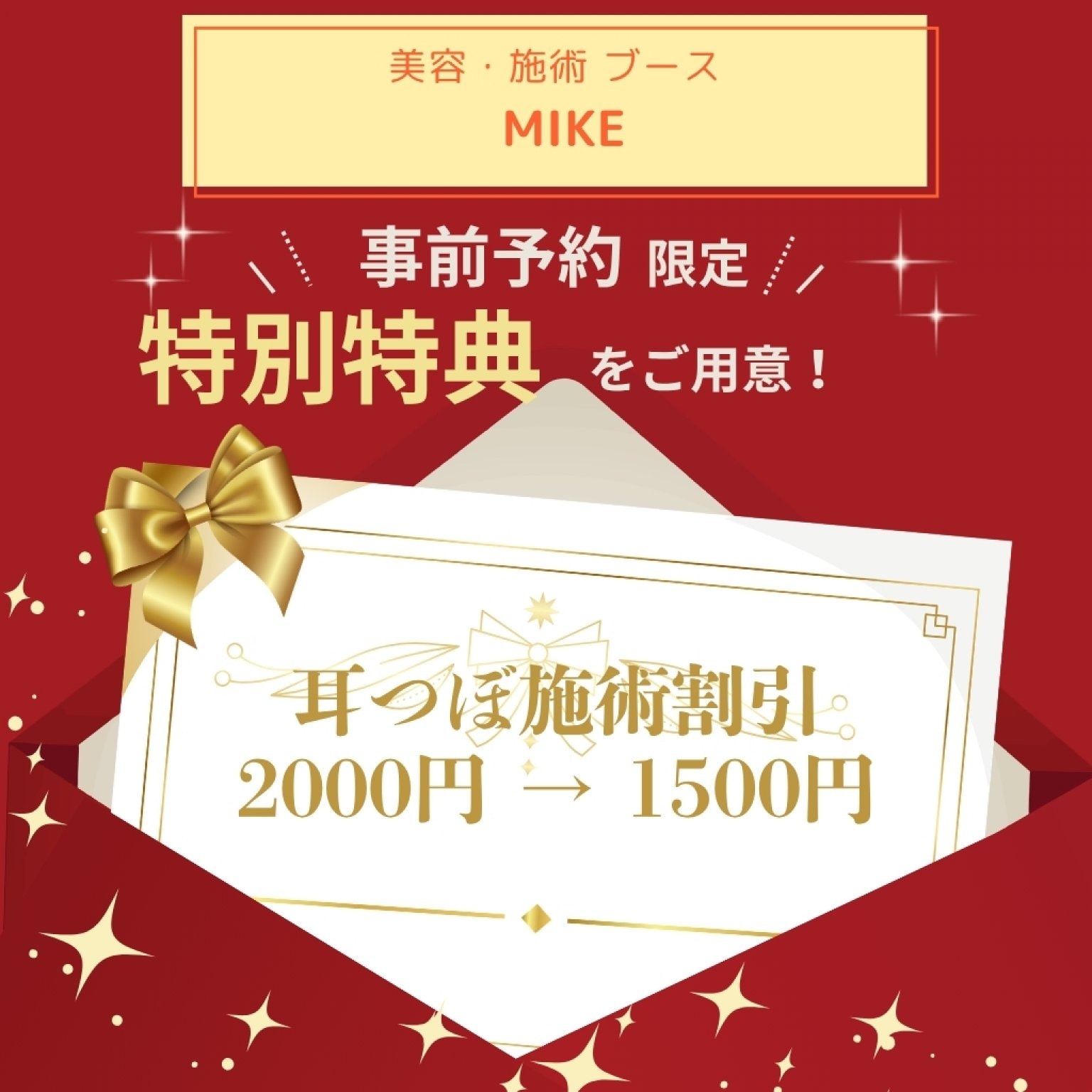 【事前予約特典】｜５/１７（日）OkinawaママアップRe:start｜MIKE｜先着数量限定｜おきなわ工芸の杜｜豊見城市｜５月１７日開催｜ママアップ応援｜事前予約チケット｜沖縄マルシェ｜沖縄イベント
